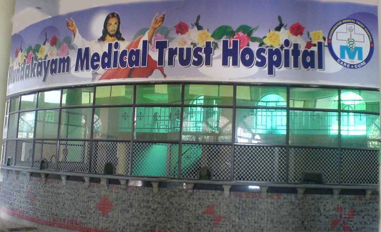 Peoples Hospital Mundakayam Hospitals In Kottayam Justdial