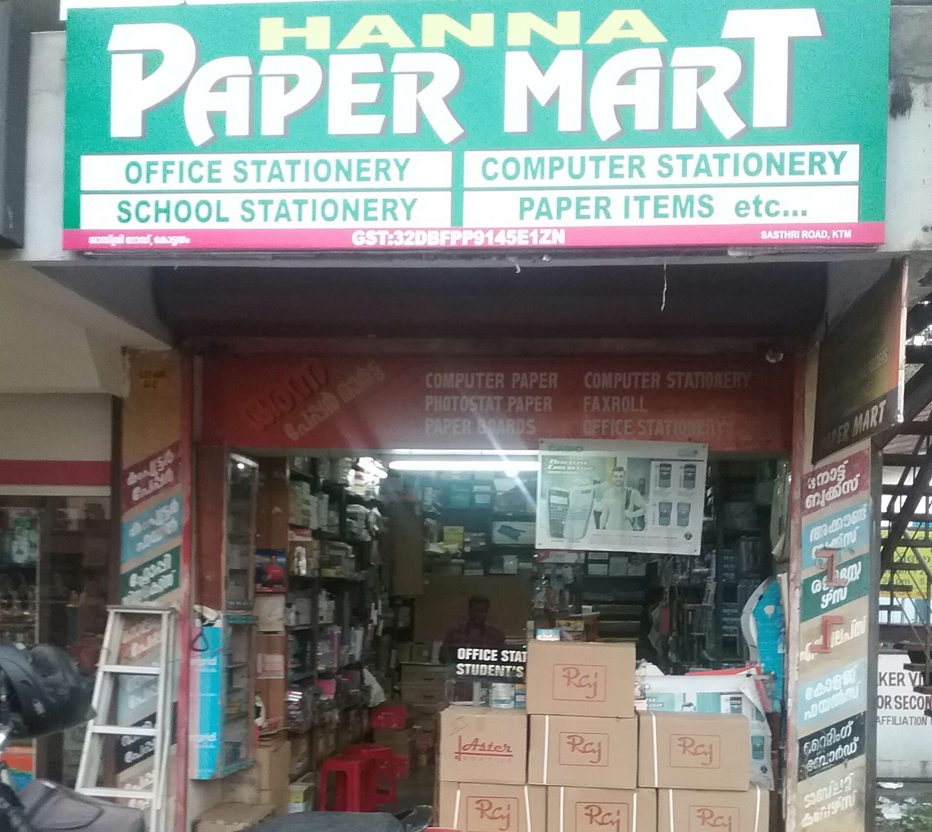 Paper Kottayam