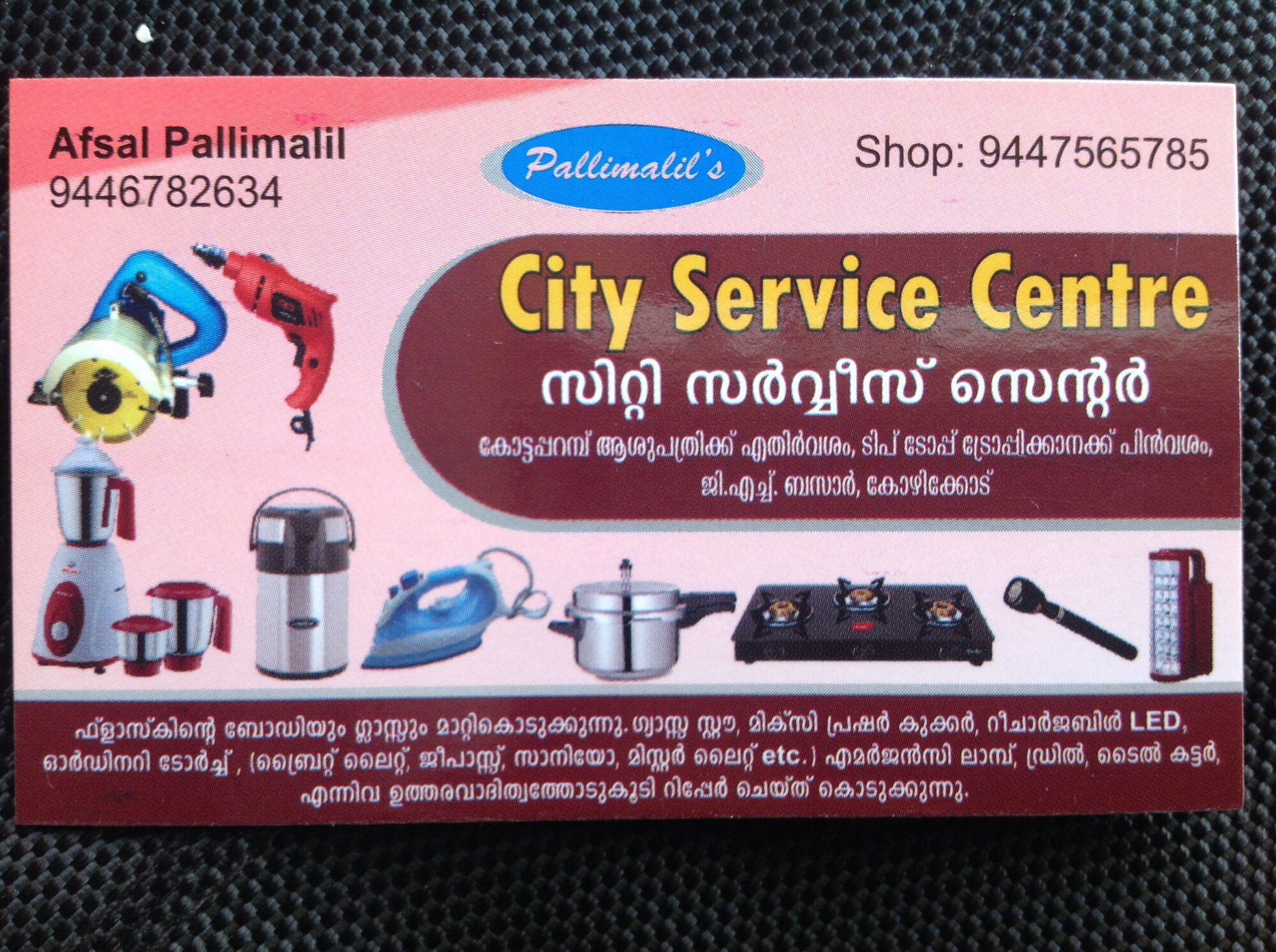 Top Flask Repair & Services in Coimbatore Best Flask Repair