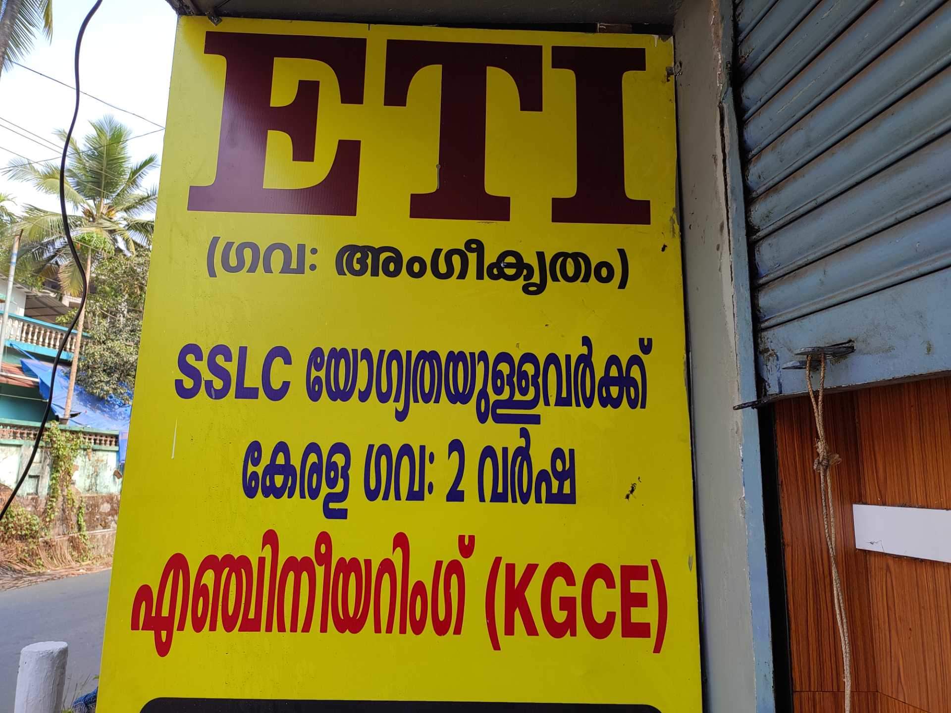 MS Office Training Institutes in Wayanad Computer Training Institutes