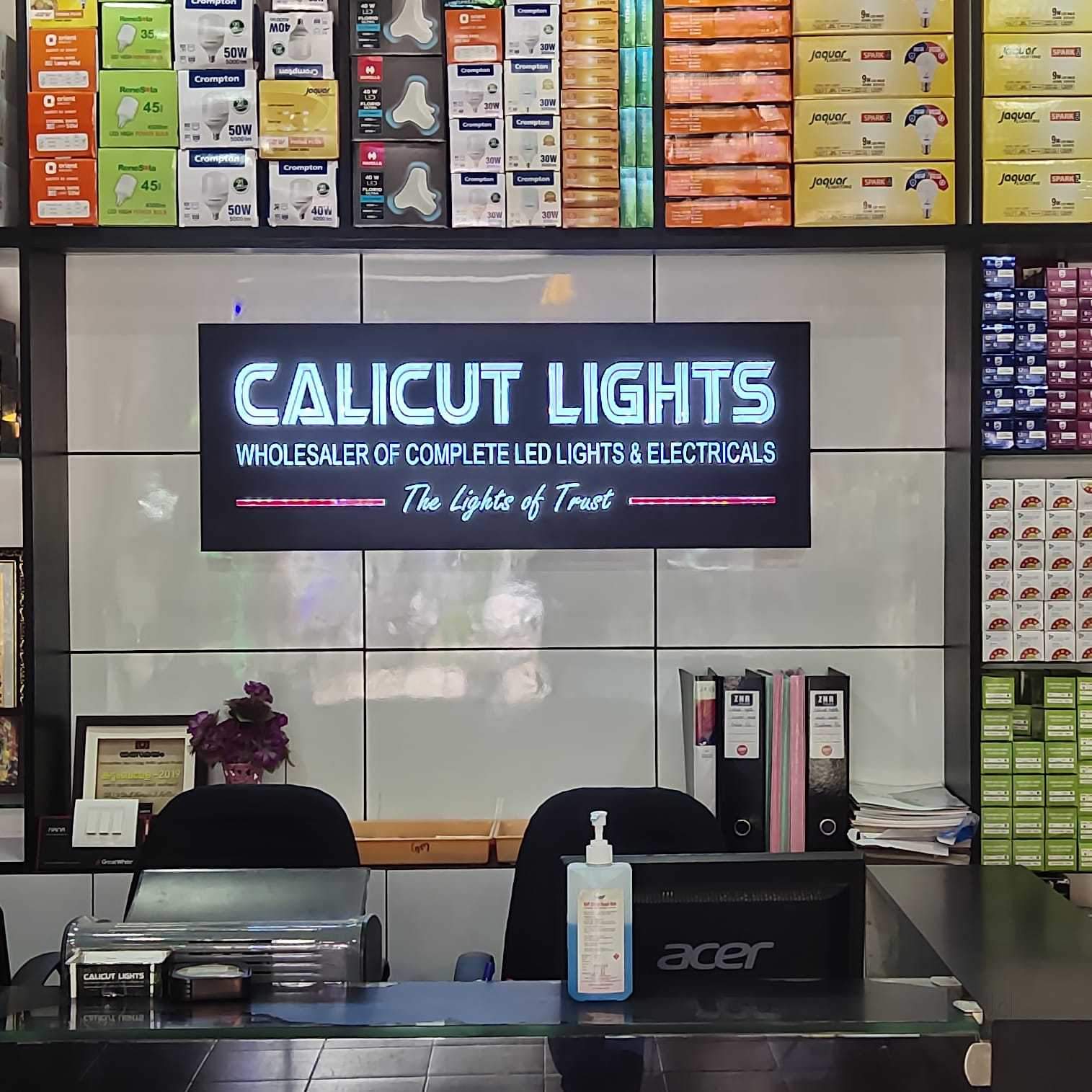 Catalogue Carlee Lights in Kozhikode Justdial