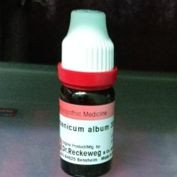 Aafiya Homeopathic Clinic in Malaparamba,Kozhikode - Best ...