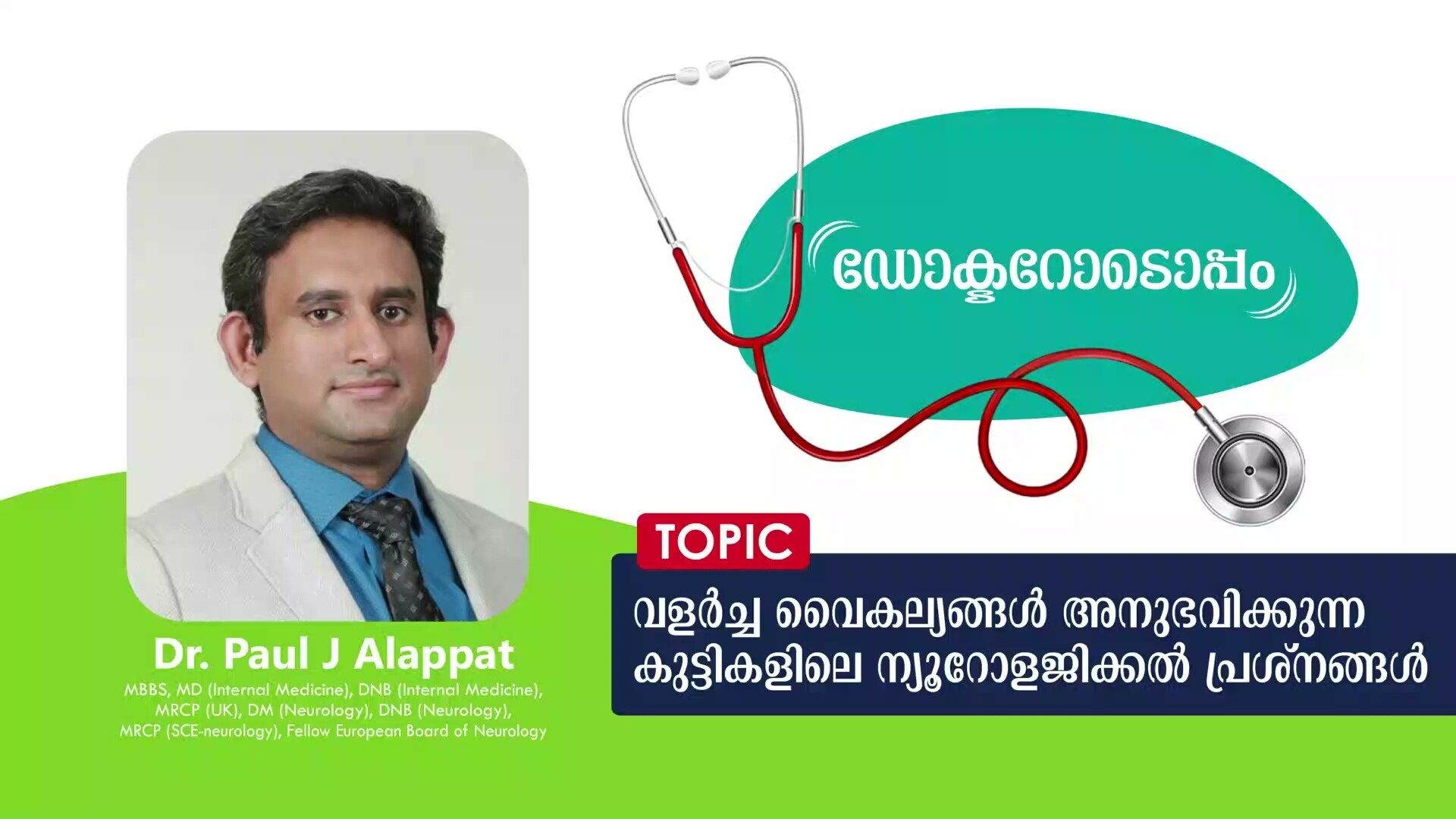 Psychiatrists in Kuttyady Best Psychiatrist Doctor near me Justdial