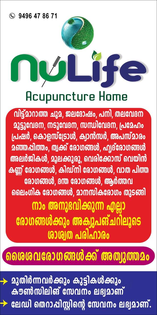 Top Acupuncture Treatment For Dry Eyes in Bangalore near me Justdial