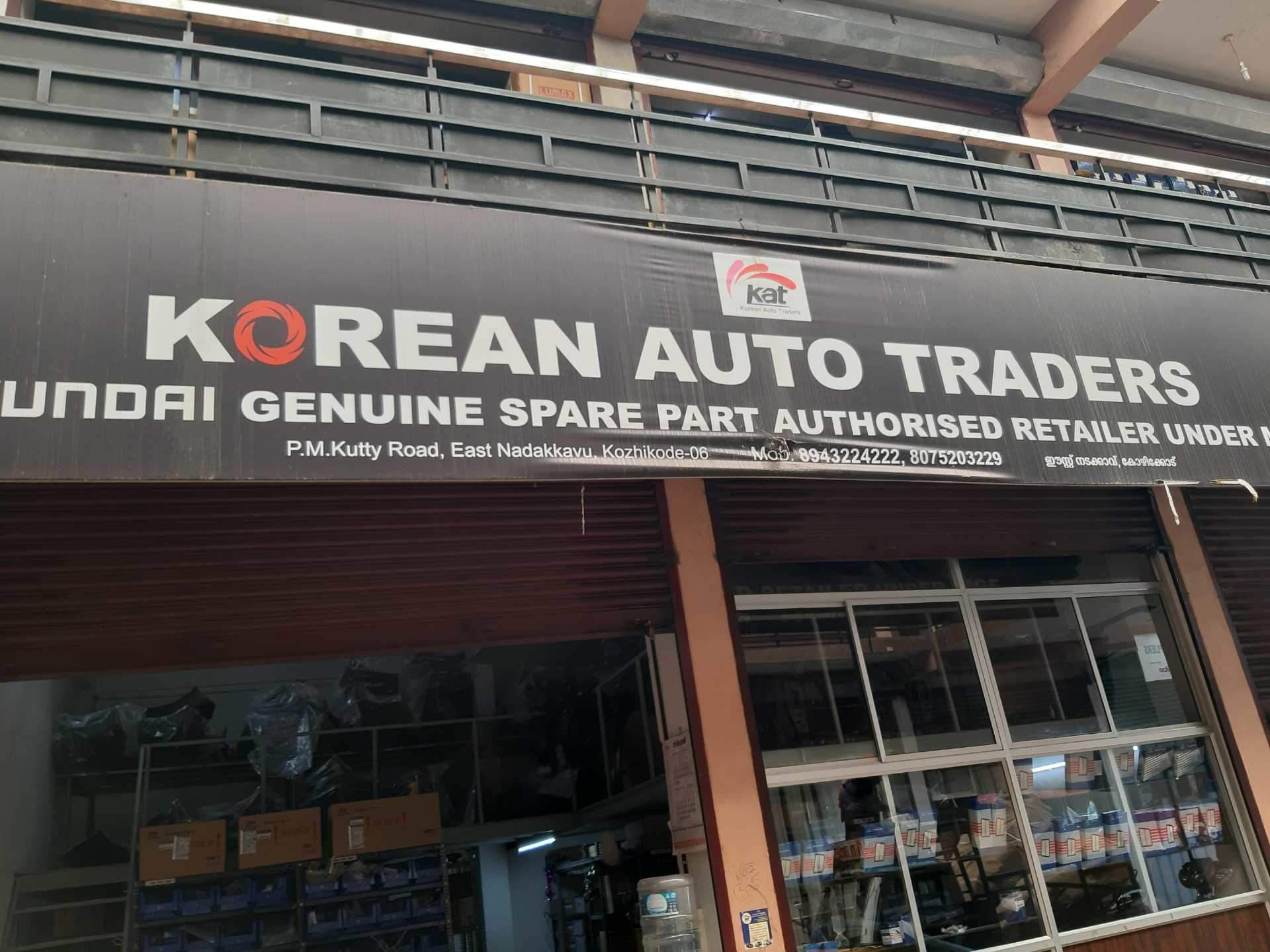 Korean Auto Traders Photos, Nadakkavu East, kozhikode Pictures