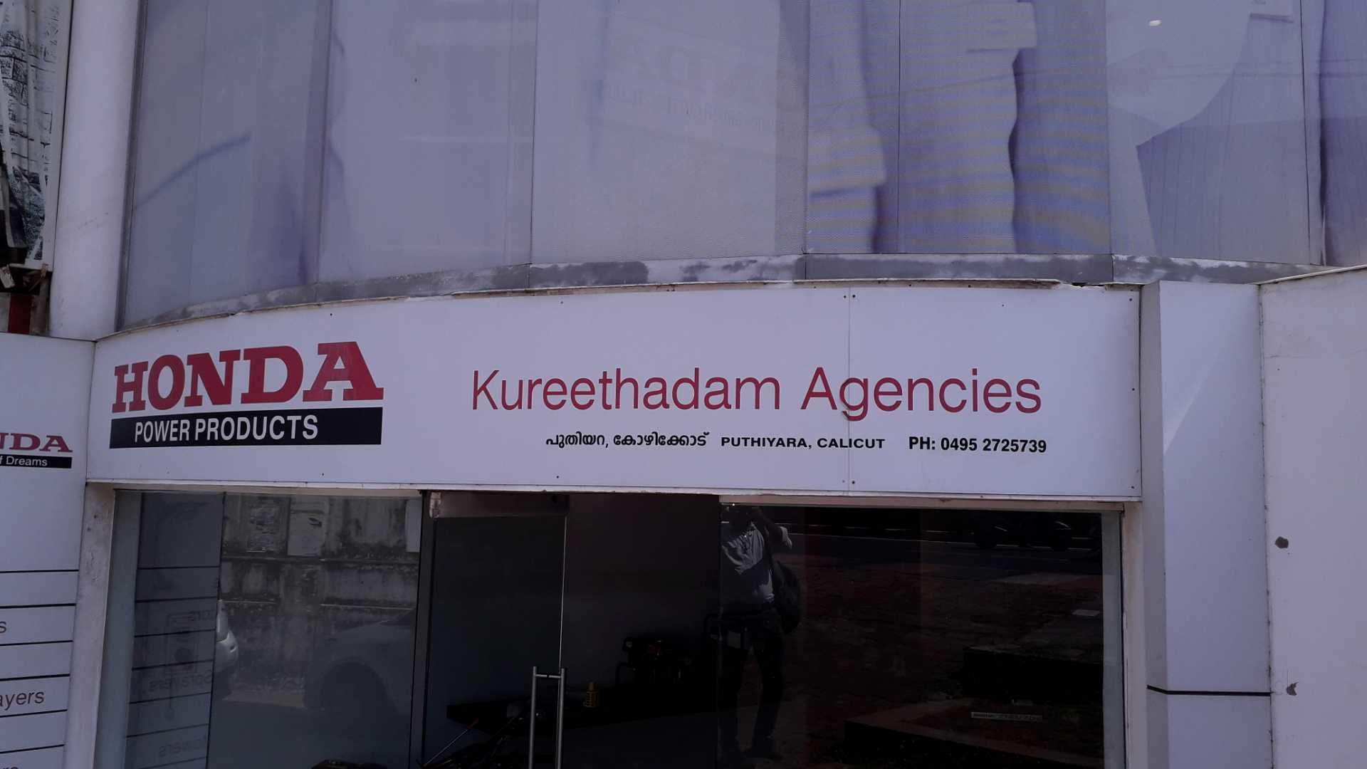 Top 10 Brush Cutters Dealers in Kozhikode Best Brush Trimmer Dealers