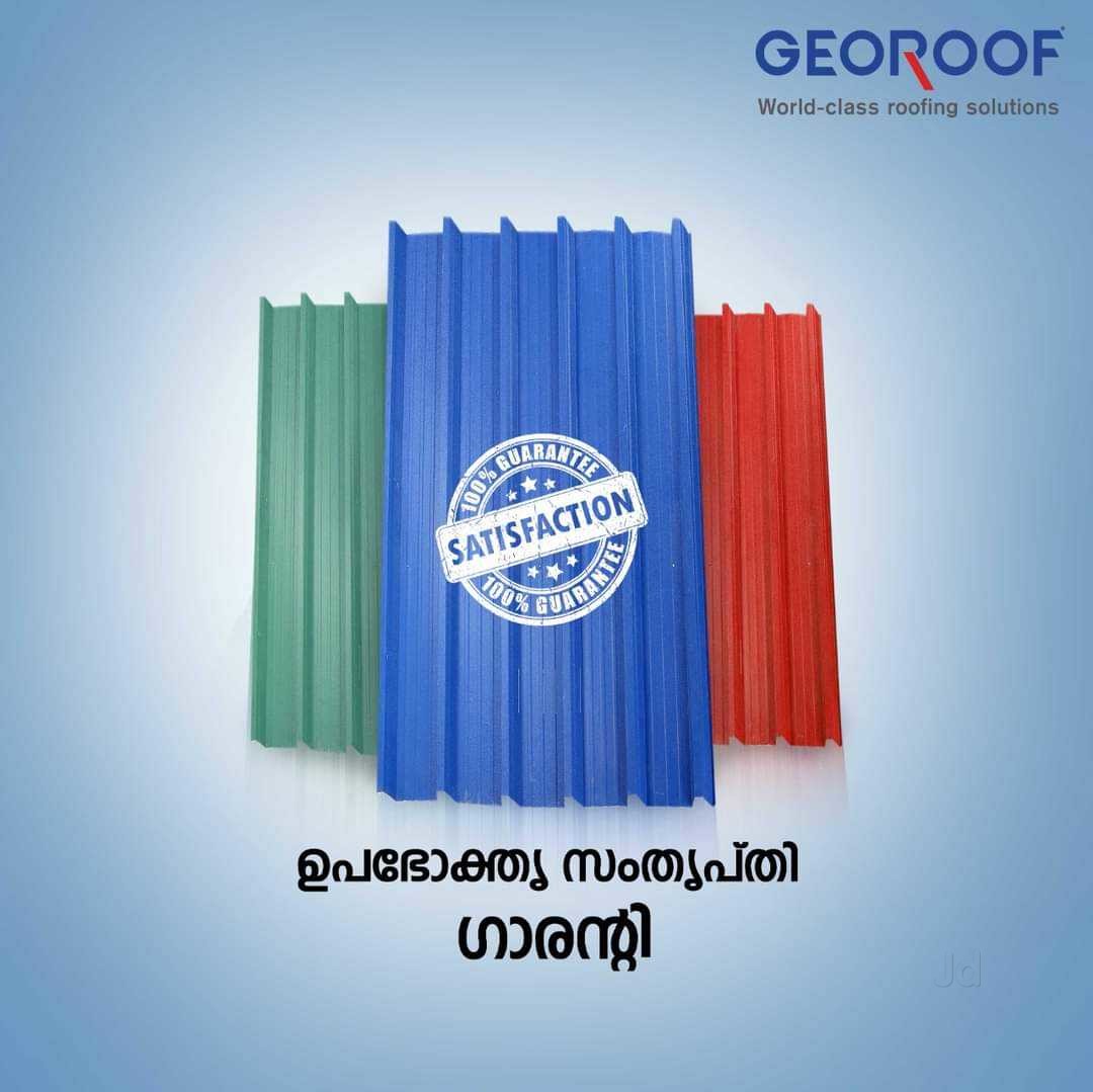 Catalogue Concept INDIA Roofing in Kozhikode Justdial