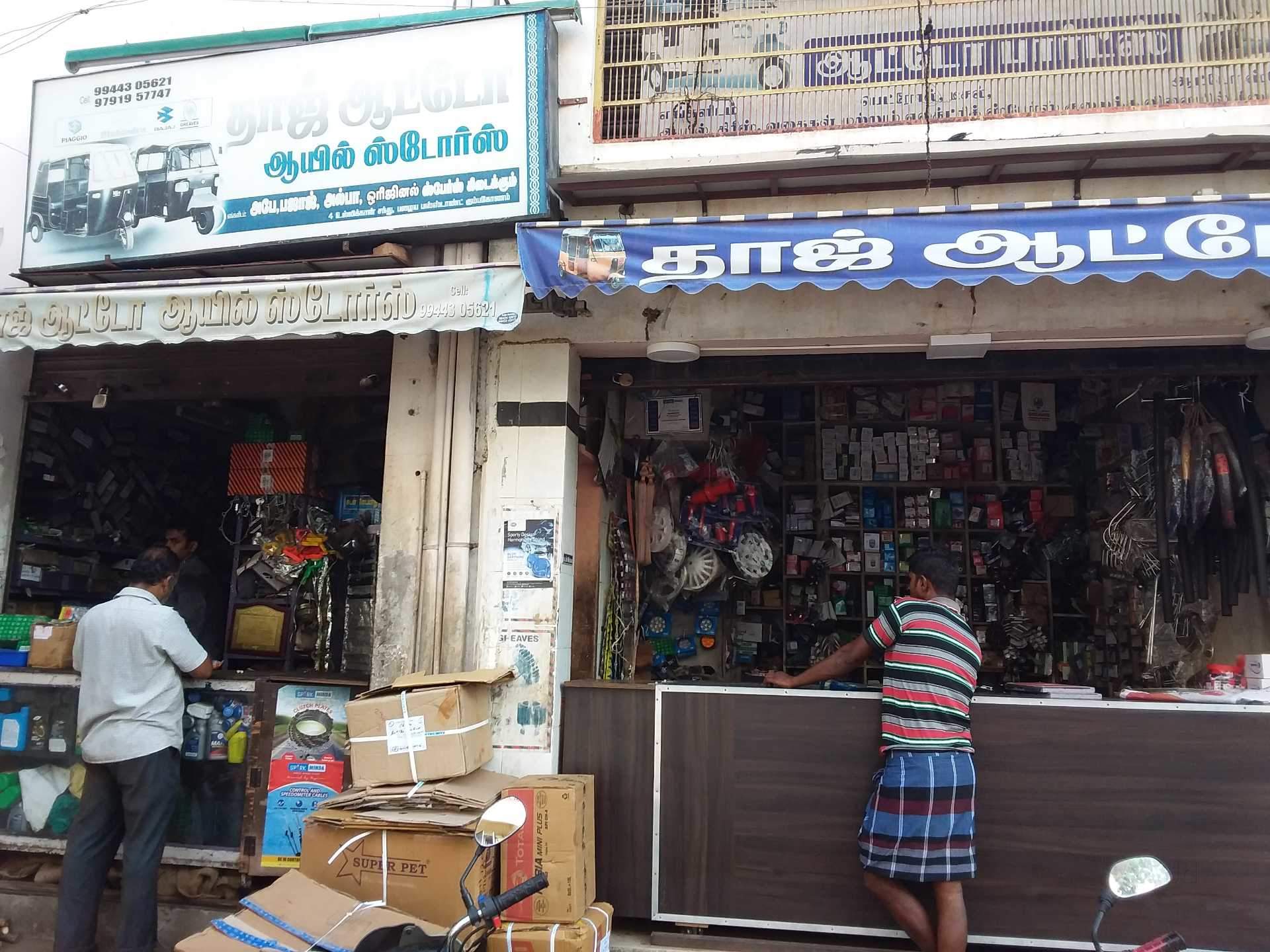 Catalogue Karthick Auto Parts in Kumbakonam HO , Kumbakonam Justdial