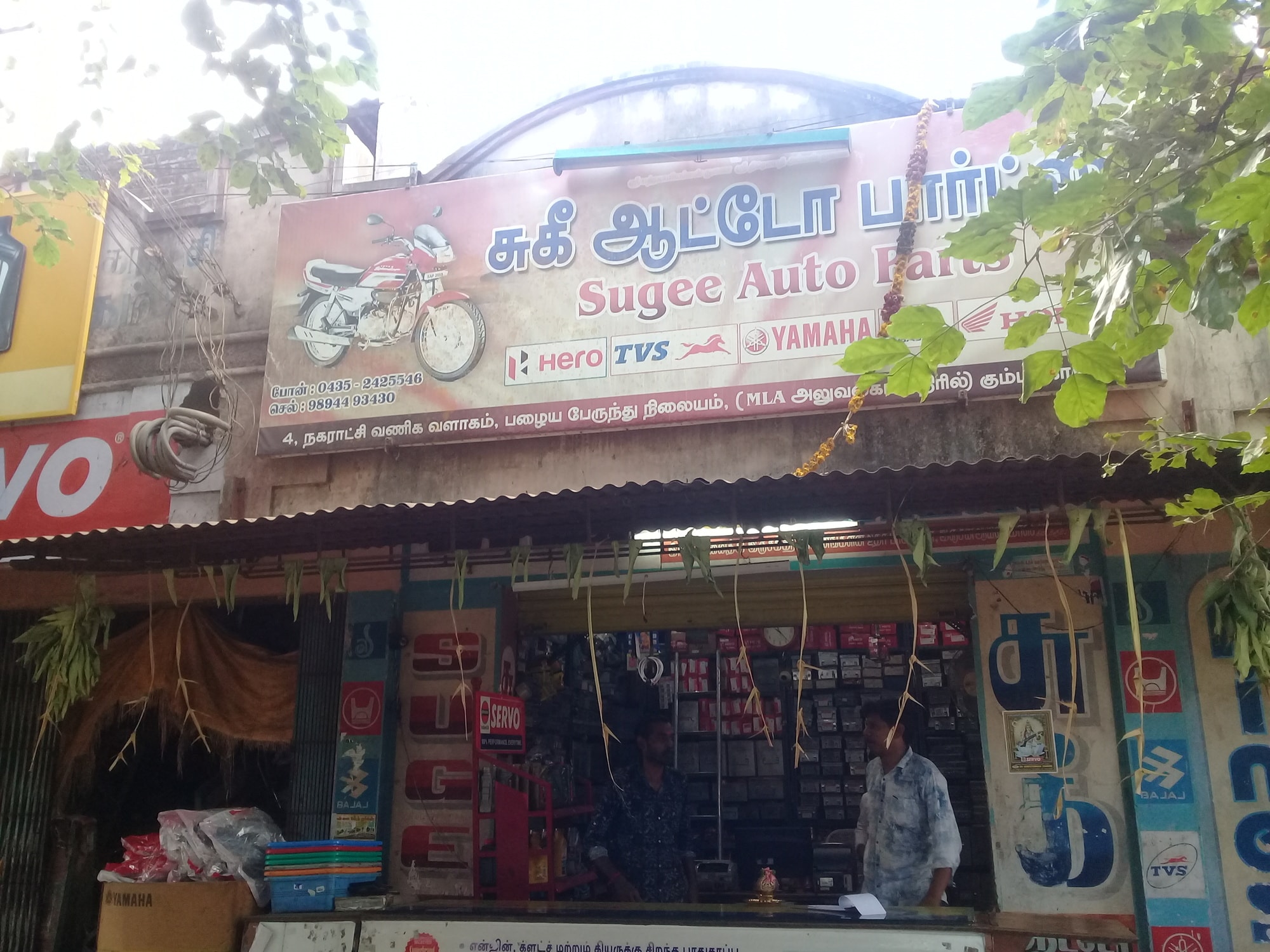 Sugee Auto Parts Photos, Kumbakonam HO, KUMBAKONAM Pictures & Images