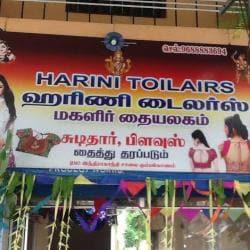 Harini Tailoring Harini Tailoring