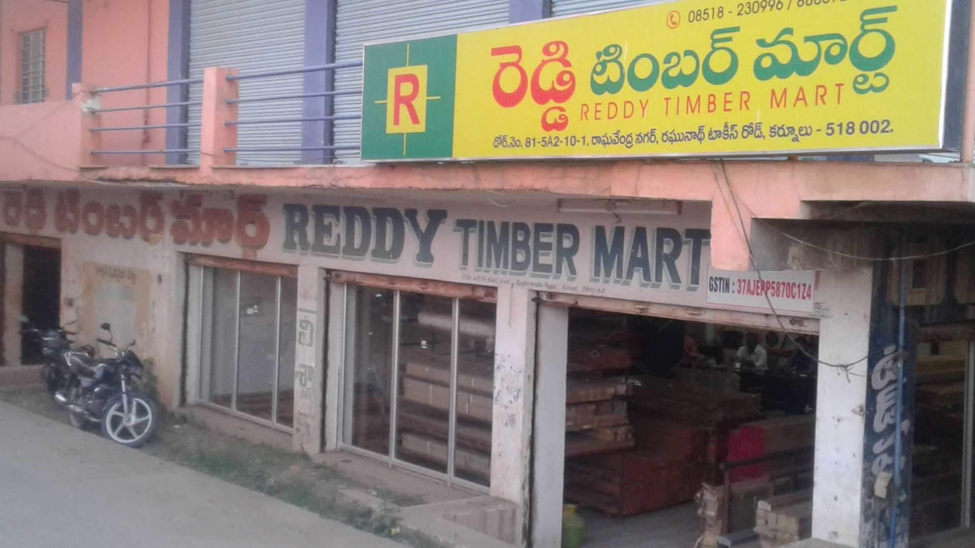 Catalogue Sowdagar Timber Depot in Krishna Nagar , Kurnool Justdial