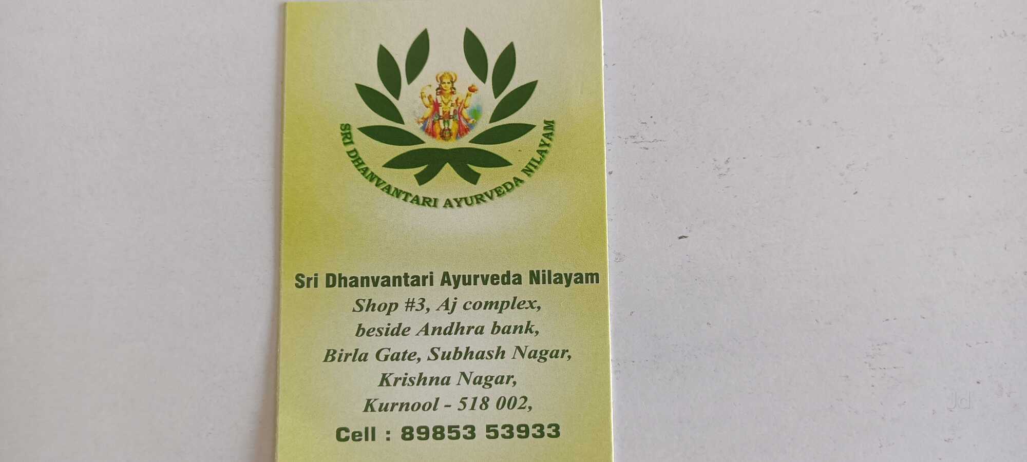 Top Altos Ayurvedic Medicine Shops in Kumaraswamy Layout 1st Stage
