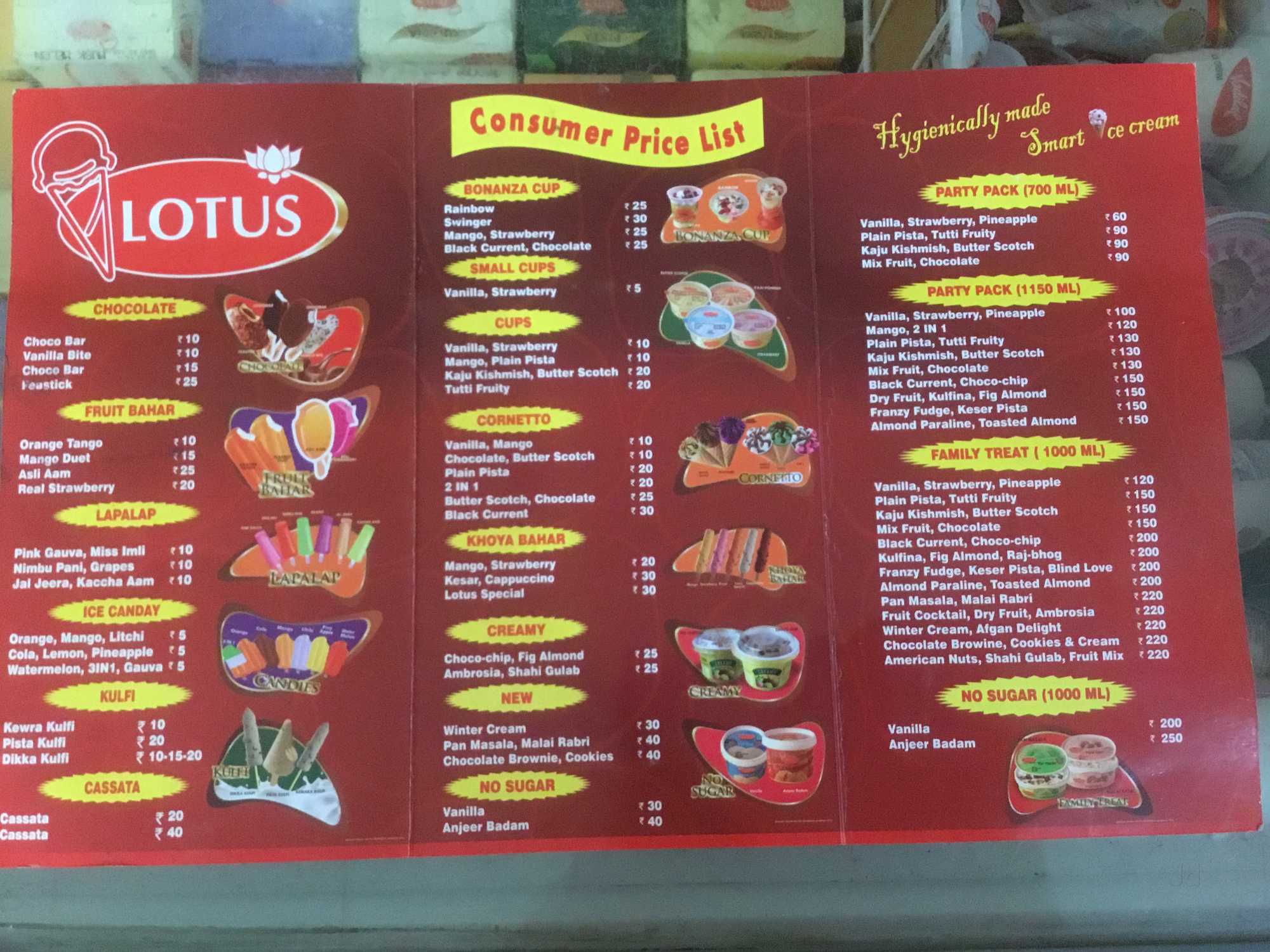 Om Sai Lotus Ice Cream Parlour in Vishnu Colony,Kurukshetra Best Ice