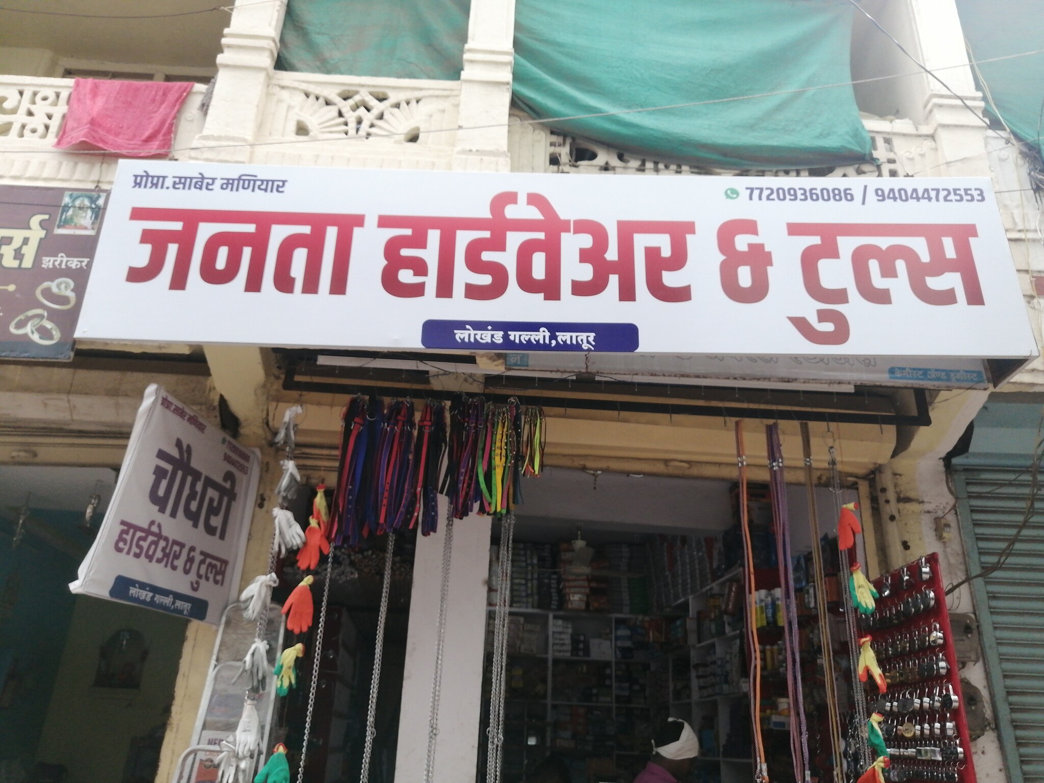 Catalogue Pailwan Steel in Latur HO , Latur Justdial