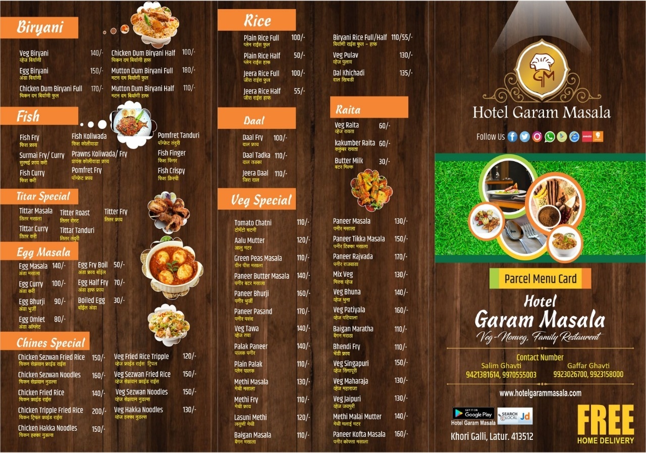 Best Indian Food Restaurants in Udgir, Udgir | Top Indian Cuisine  Restaurants Near Me - Justdial