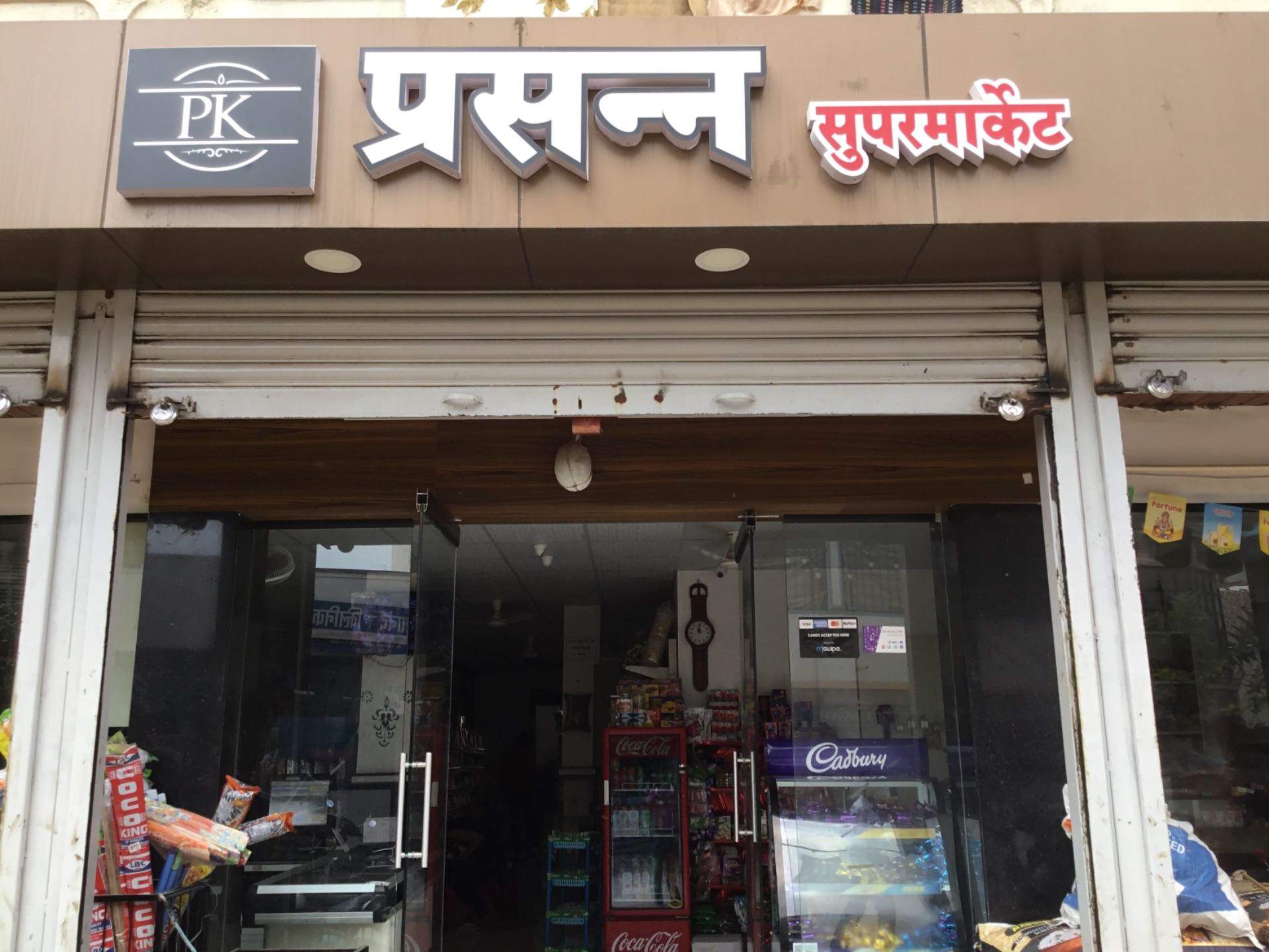 vishal lokare in sawargaon latur justdial vishal lokare in sawargaon latur