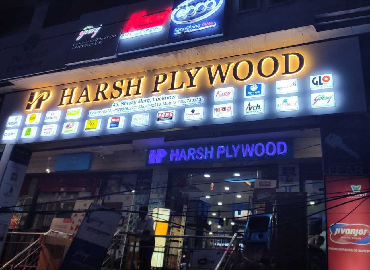 Catalogue Shiv Plywood & Laminates in Shivaji Marg , Lucknow Justdial