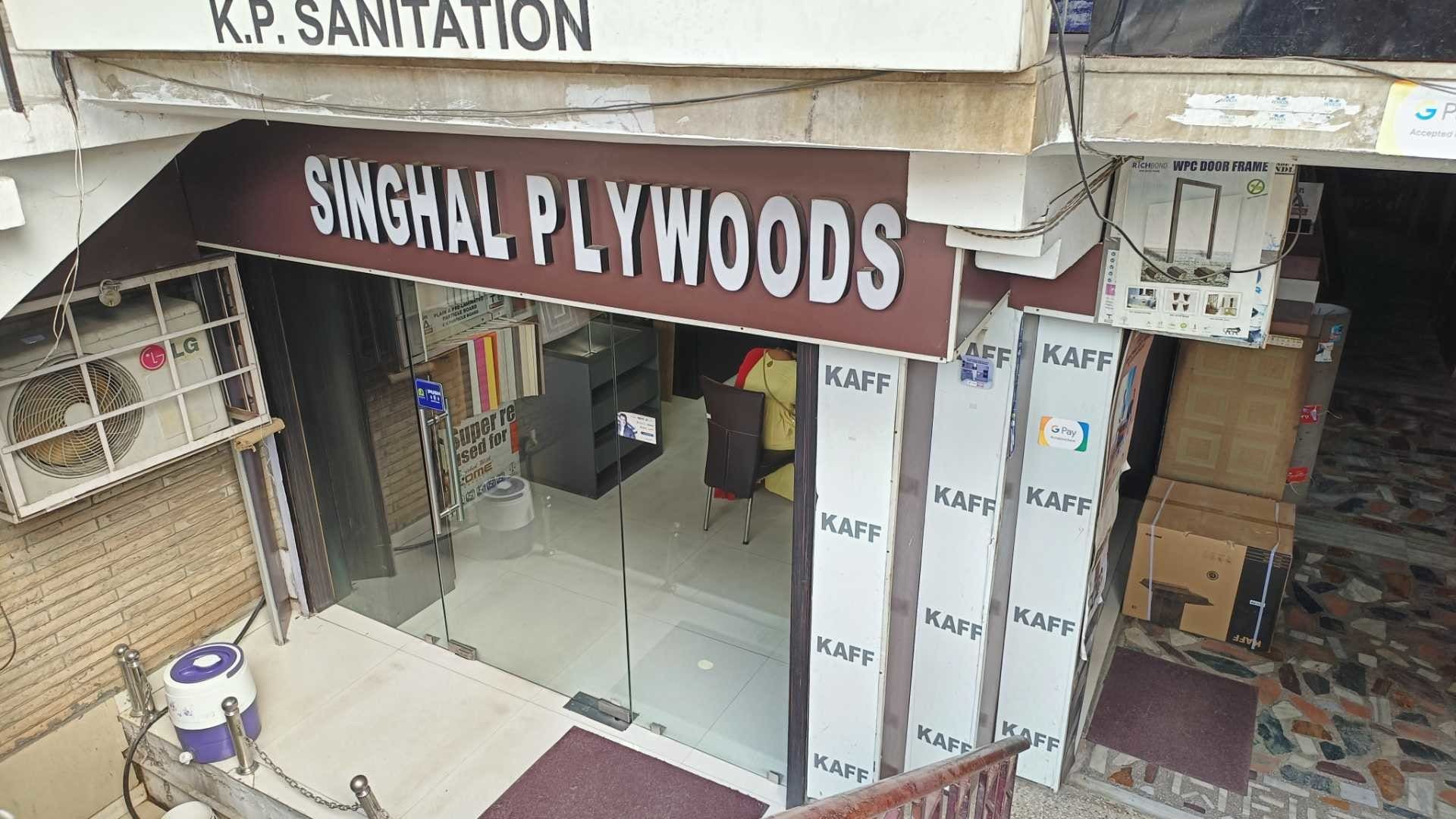 Catalogue Shiv Plywood & Laminates in Shivaji Marg , Lucknow Justdial