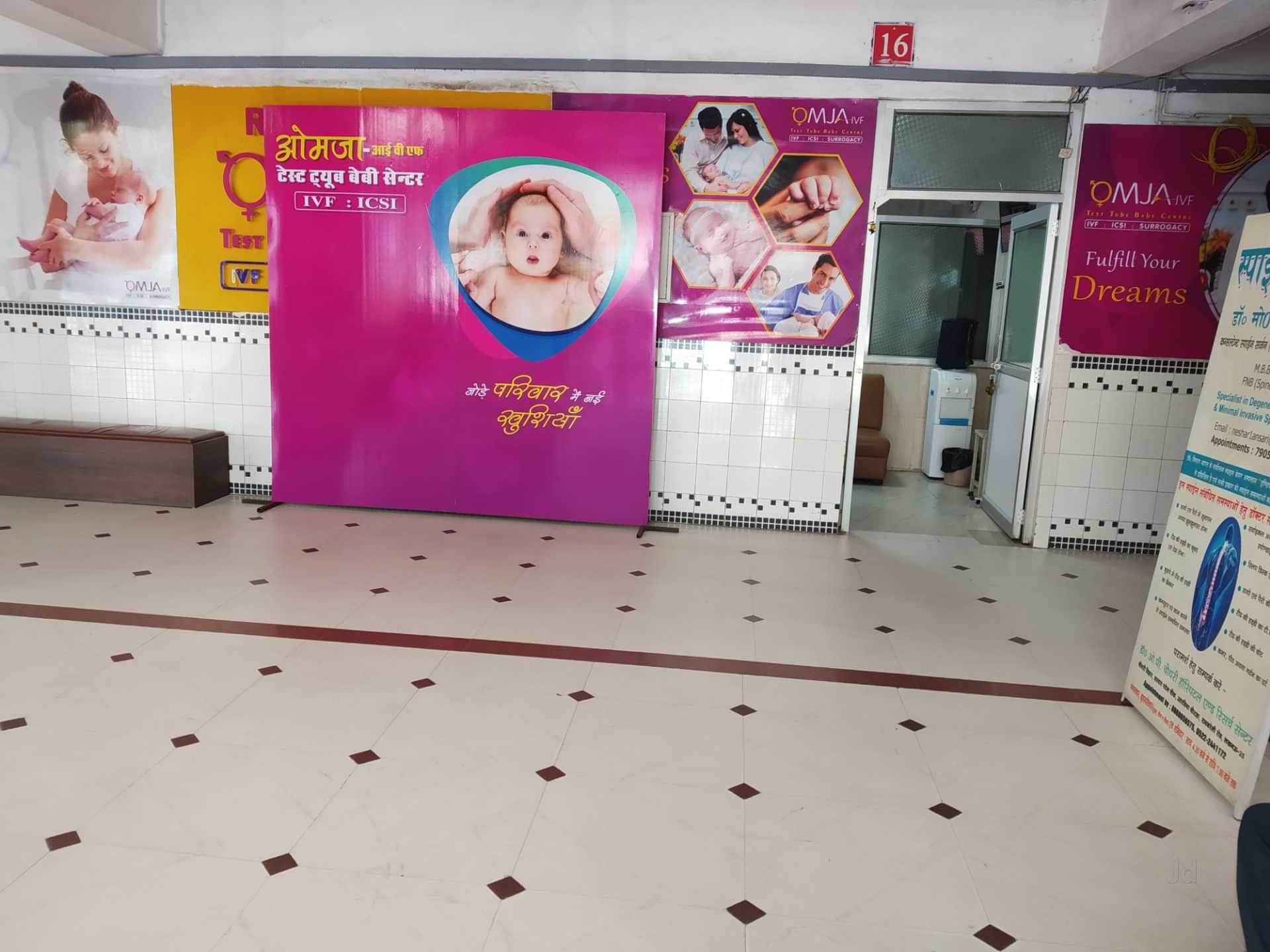 Omja Best Gynaecologist & Obstetrician Doctors Near me in Bahraich | Justdial