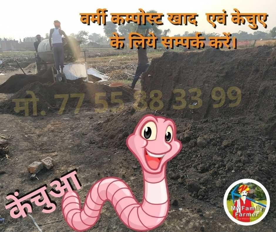 Fertilizer Machine in Shahjahanpur Efficient, Durable High