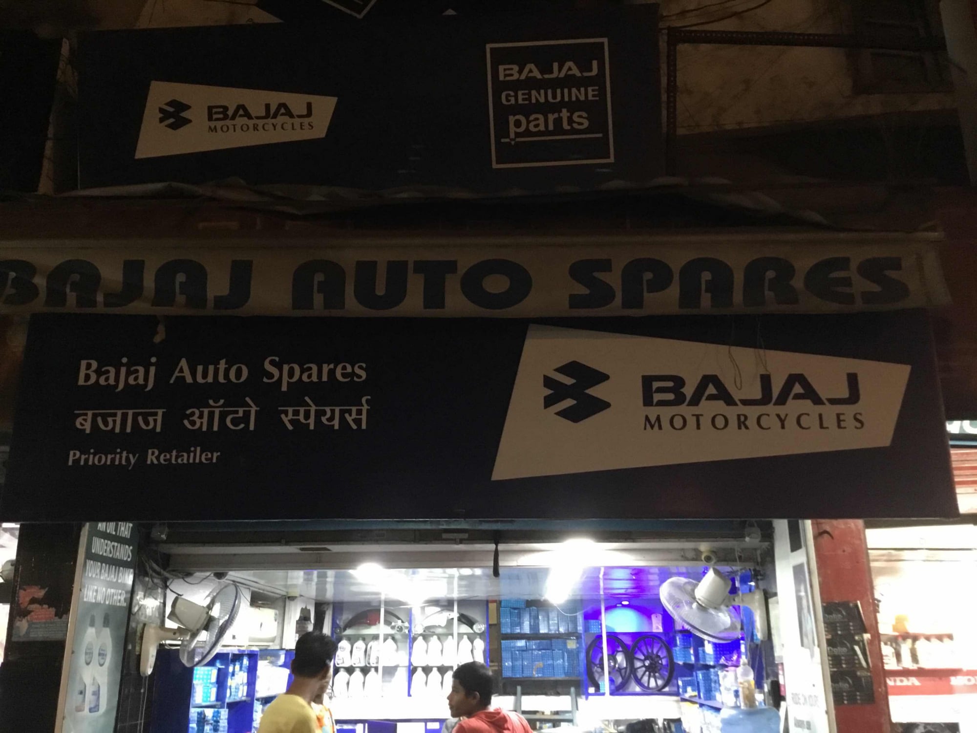 West Bengal Near Bike Parts Shop Bike Parts At Best Price In