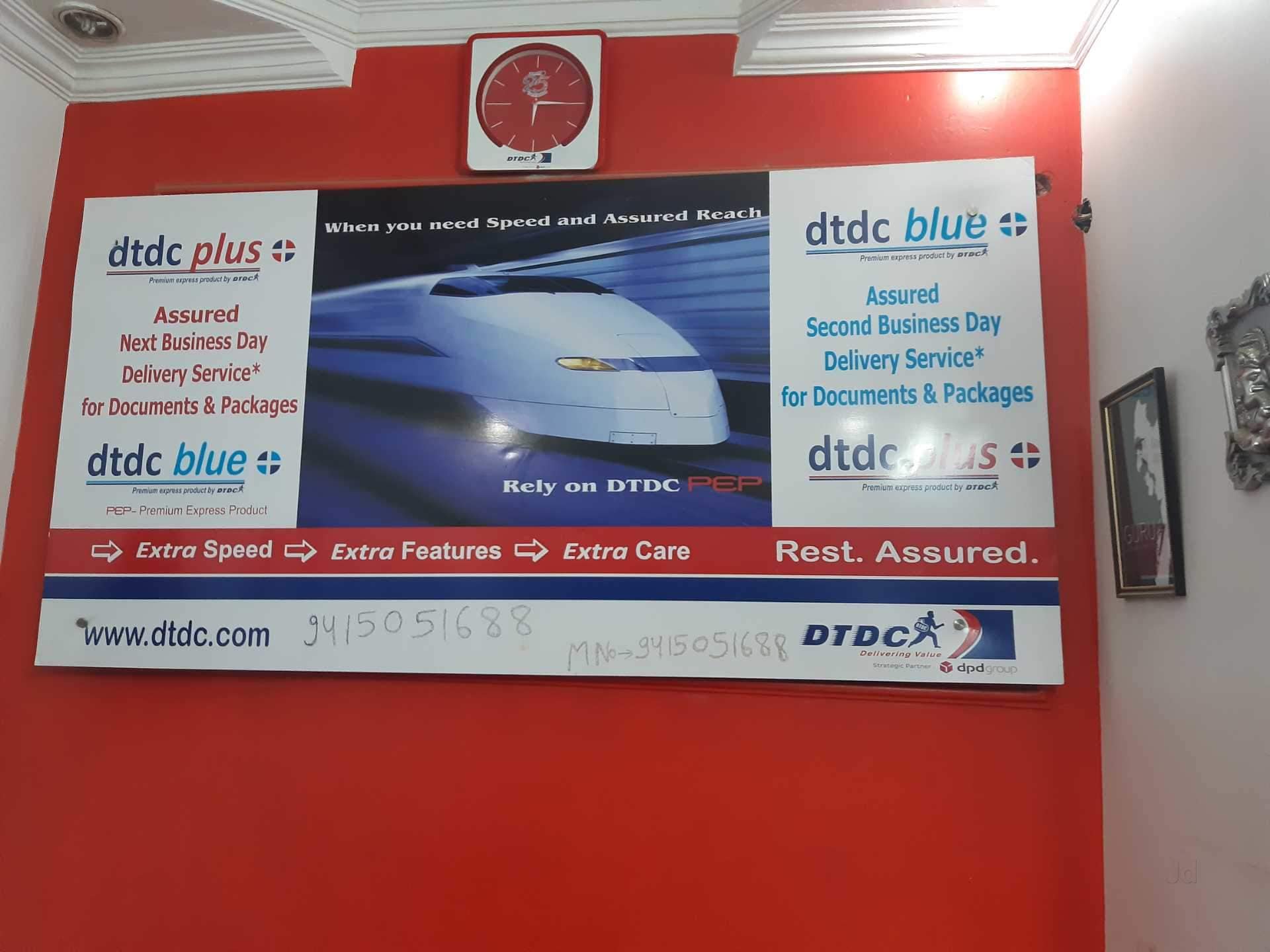 Dtdc International Express Courier Cargo Telibagh Courier