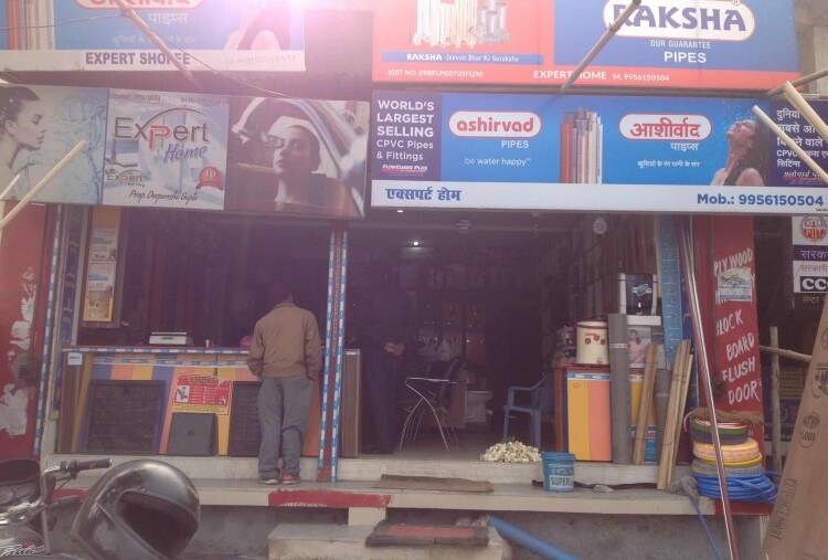 Catalogue Shree Ram Plywood in Arjunganj , Lucknow Justdial