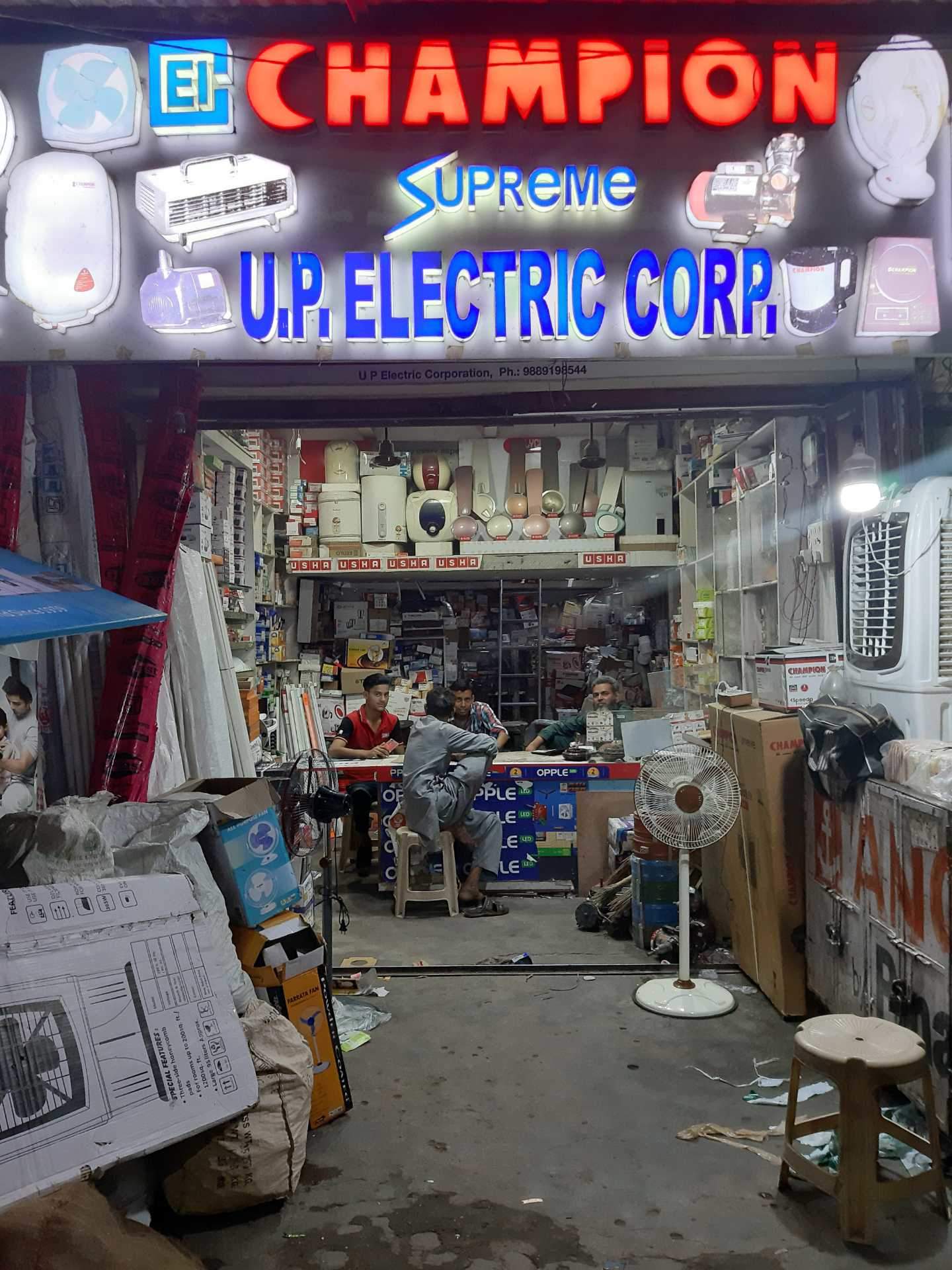 U P Electric Corporation Nakhas Electronic Goods Showrooms In Lucknow Justdial