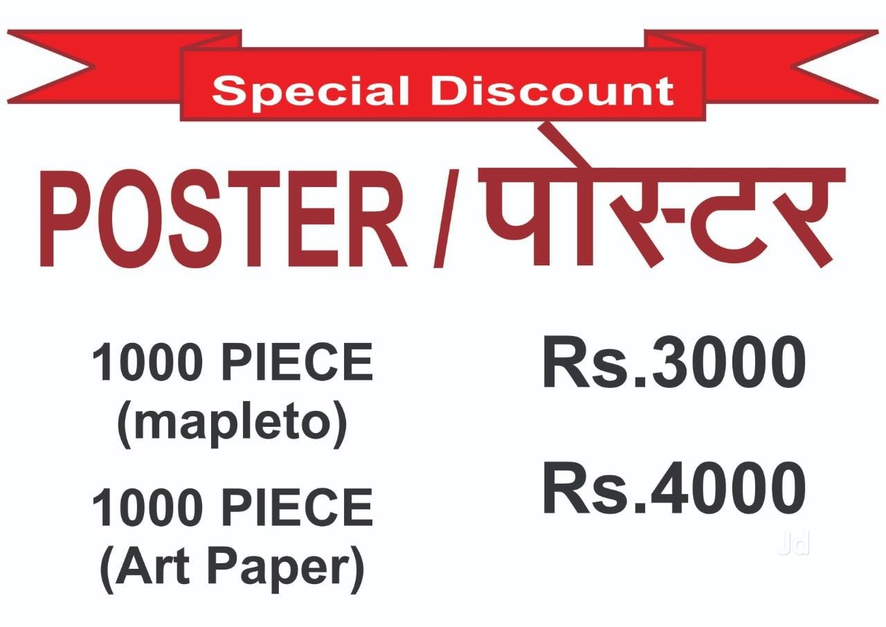 Skyline Printers Photos, Lalbagh, Lucknow Pictures & Images Gallery