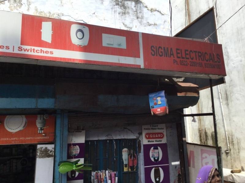 Catalogue New Star Electric in Lucknow , Lucknow Justdial