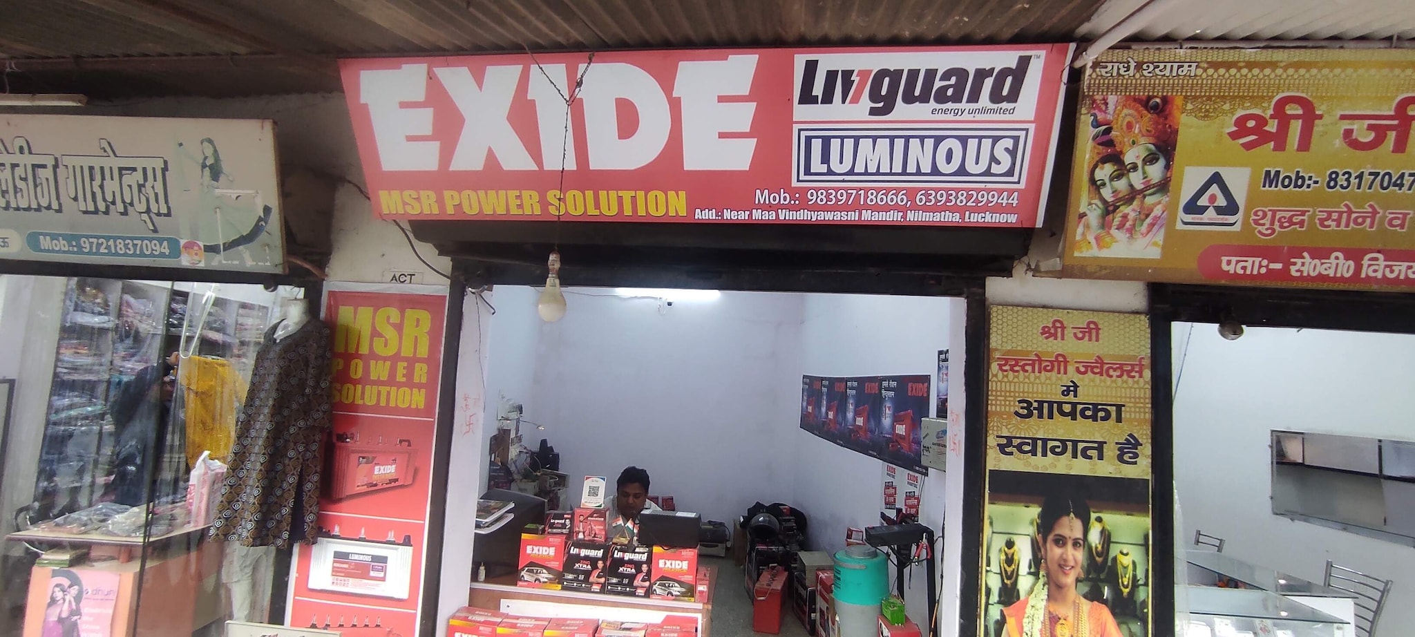 Catalogue Perfect Enterprises in Nilmatha , Lucknow Justdial
