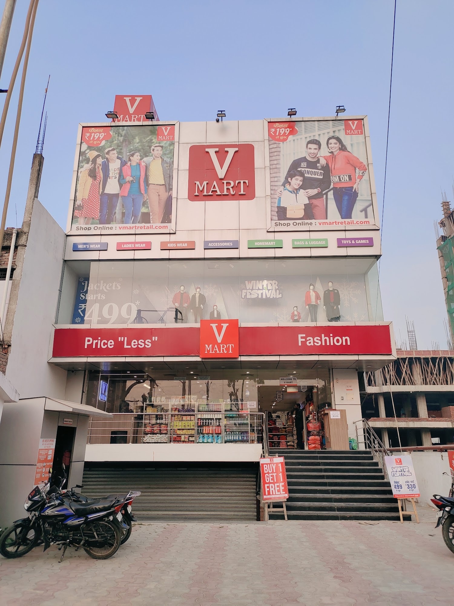 V-Mart in Hussainganj,Lucknow - Supermarkets near me in Lucknow - Justdial