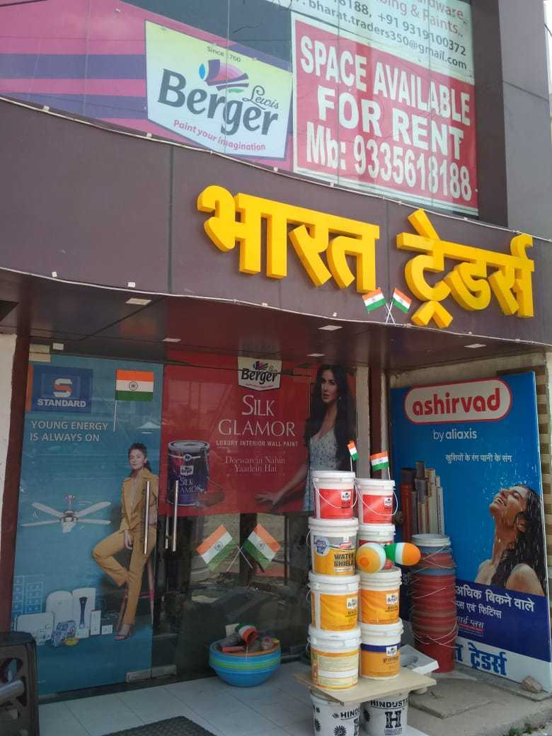 Catalogue Paint and Hardware in Chinhat , Lucknow Justdial
