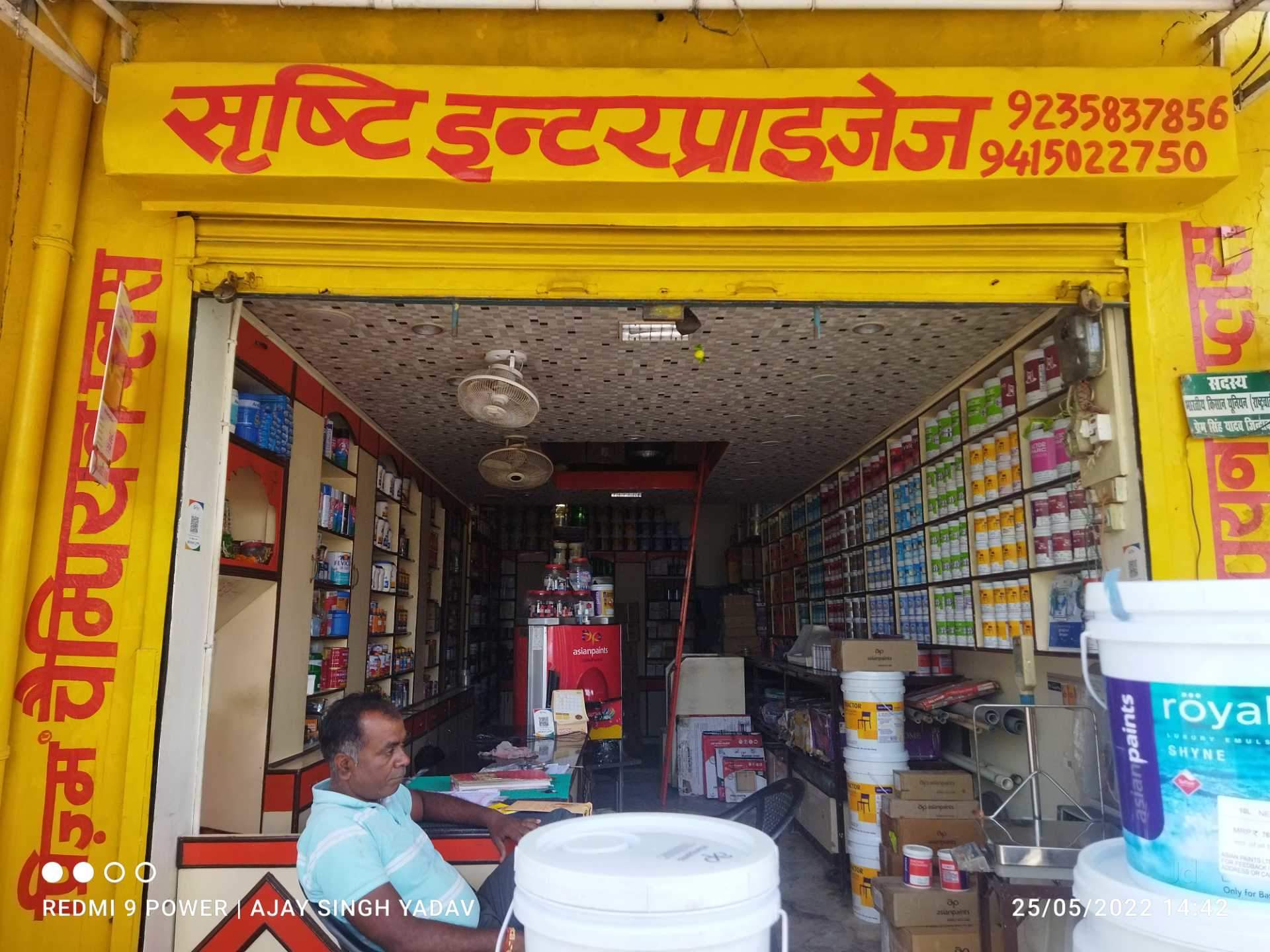 Catalogue Bajrang Traders in Gomti Nagar , Lucknow Justdial