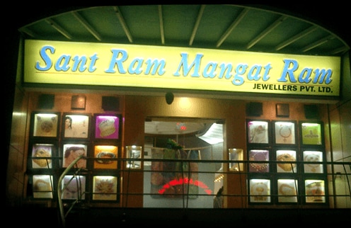 Sant Ram Jewellers Chandigarh Sant Ram Jewellers Diamond Jewellery