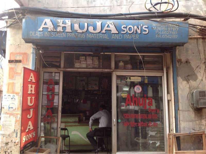 Ahuja Plastic Industries Photos, Vishkarma Chowk, LUDHIANA Pictures