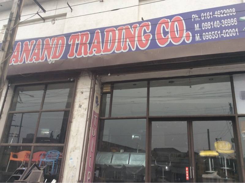 Catalogue Sajavat Furniture in Chandigarh Road , Ludhiana Justdial