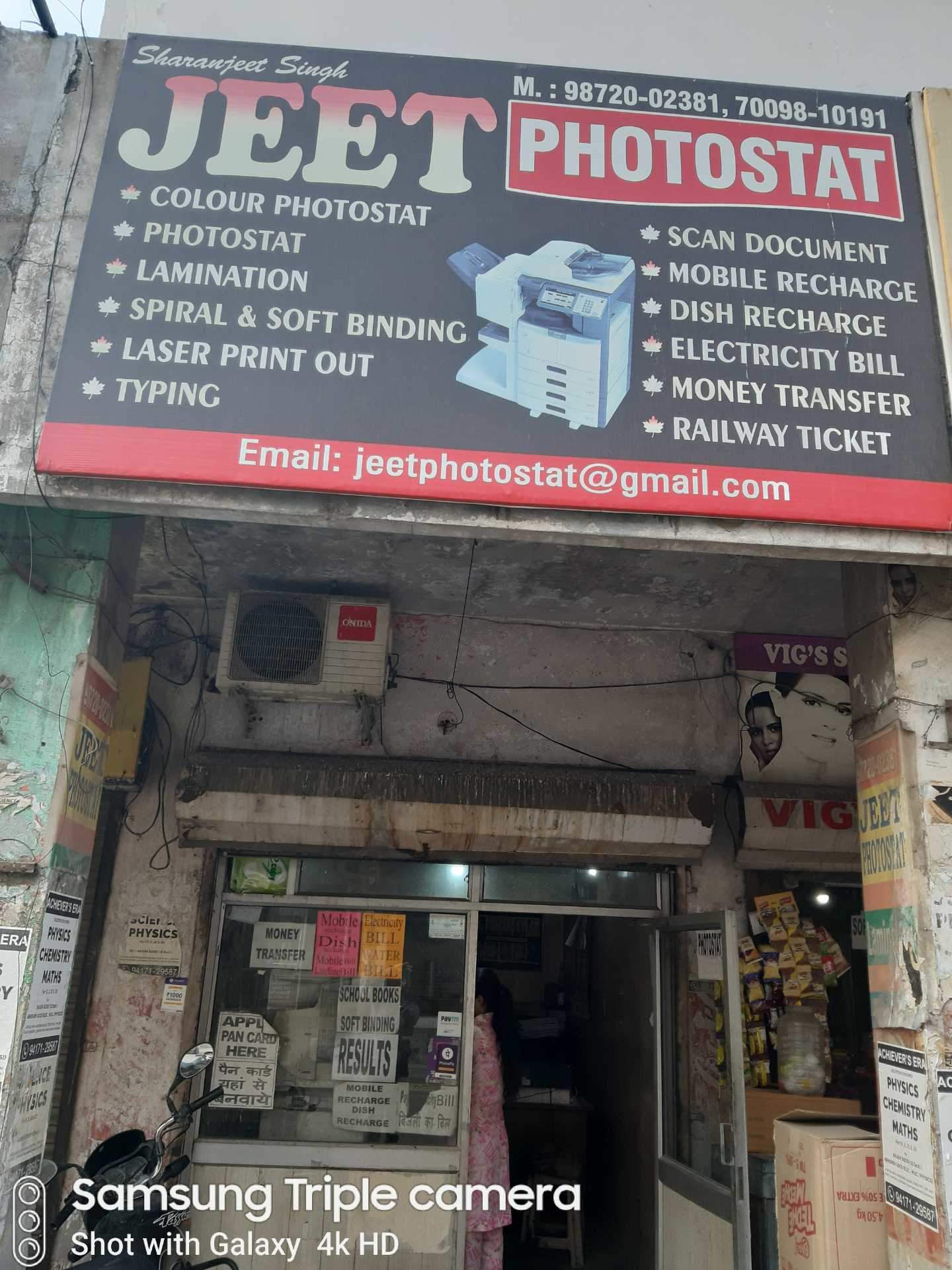 print out and photocopy near me