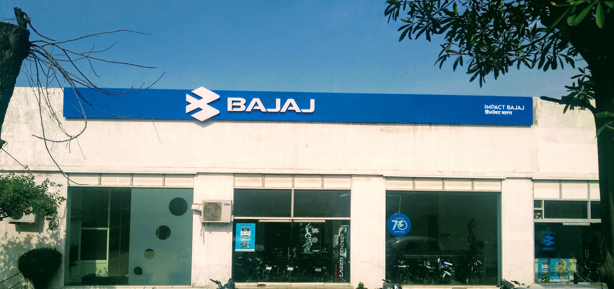 Top Bajaj Motorcycle Accessory Dealers in Dugri Best Bajaj Motorcycle Accessory Dealers