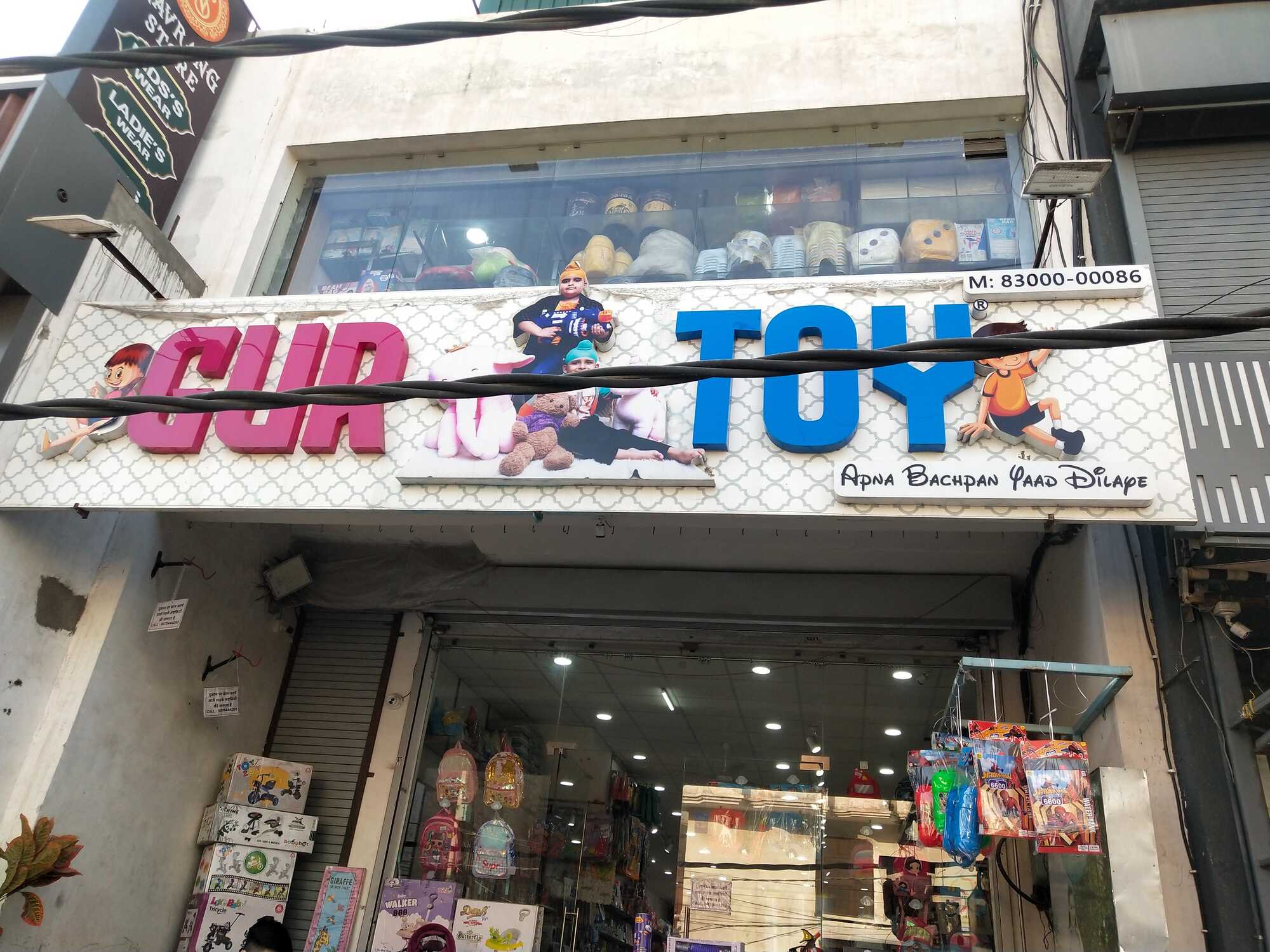 Top Toy Motor Wholesalers in Mumbai तोय मोटर व्होलेसलेर्स, मुंबई