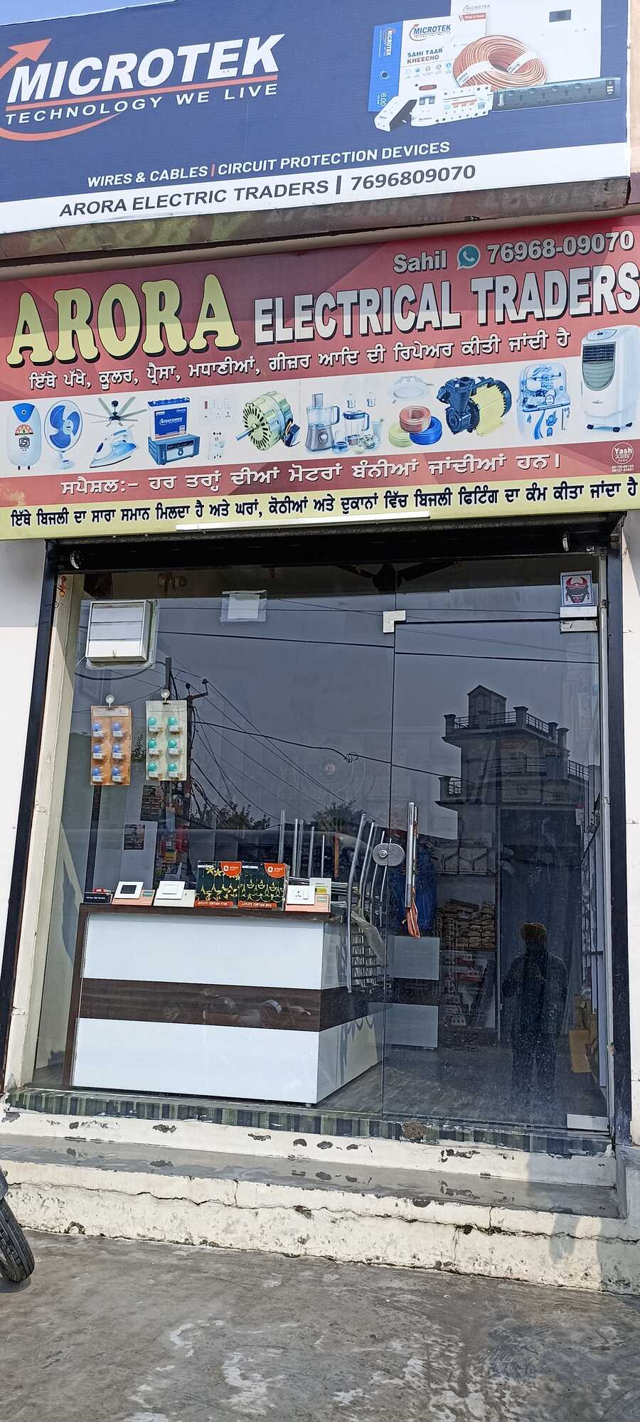 Arora Electric Traders in Pohiar, Ludhiana - Best Electrical Goods ...