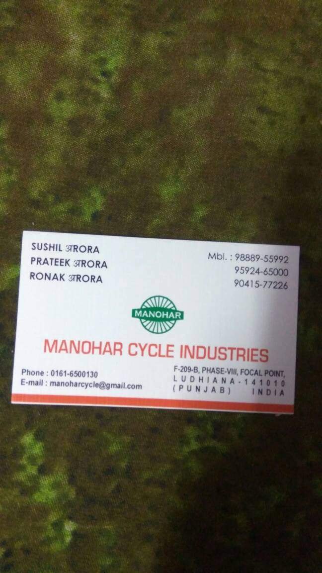 Catalogue Aggarwal Cycle Ind in Focal Point , Ludhiana Justdial