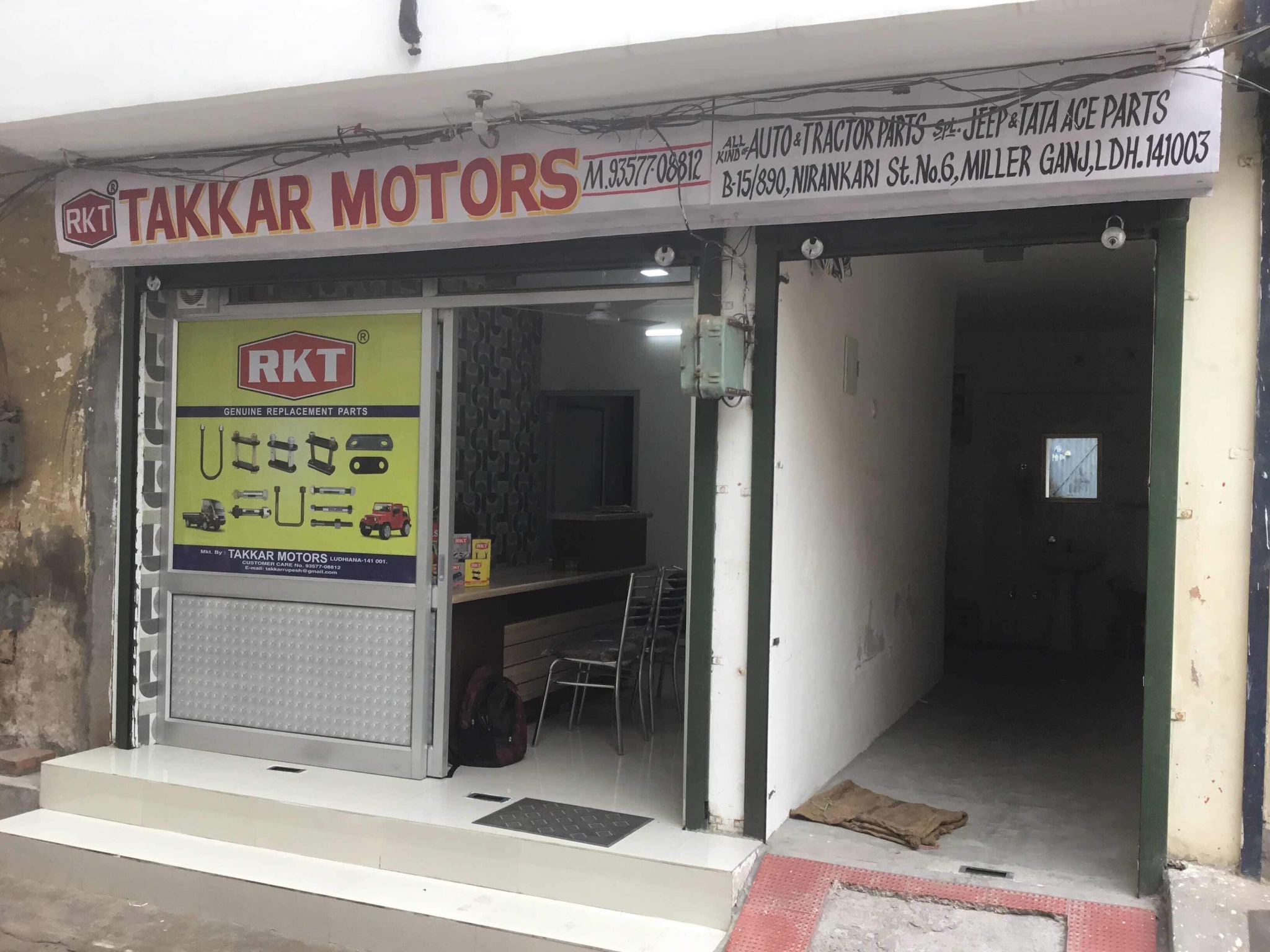 R K Steel & Auto Parts in Millerganj,Ludhiana - Best Spare Part Dealers ...