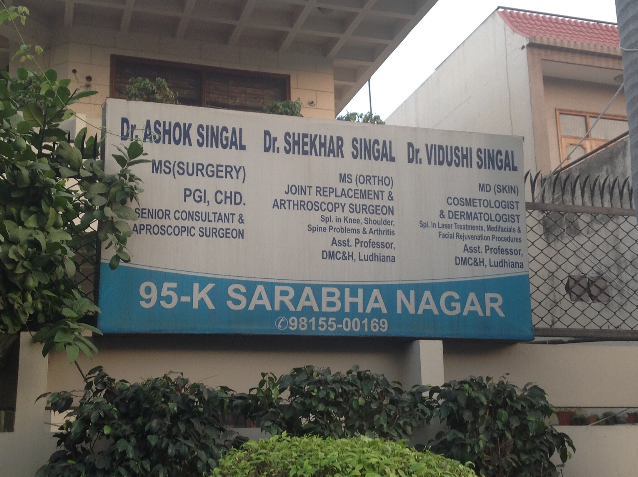 shekhar's skin care & cosmetology clinic