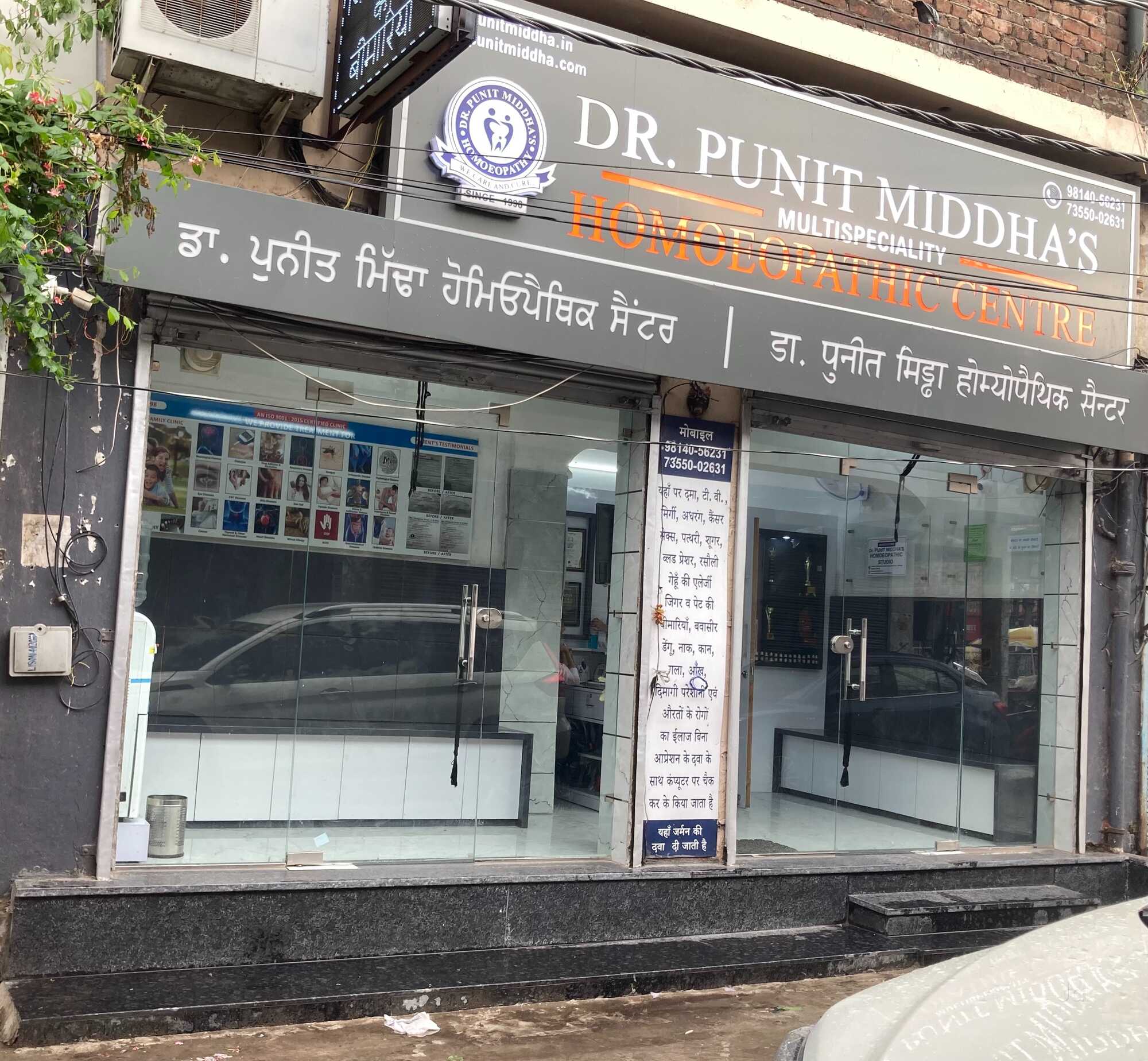 Top Homeopathic Doctors in Tonk Best Homeopathic Clinic Justdial