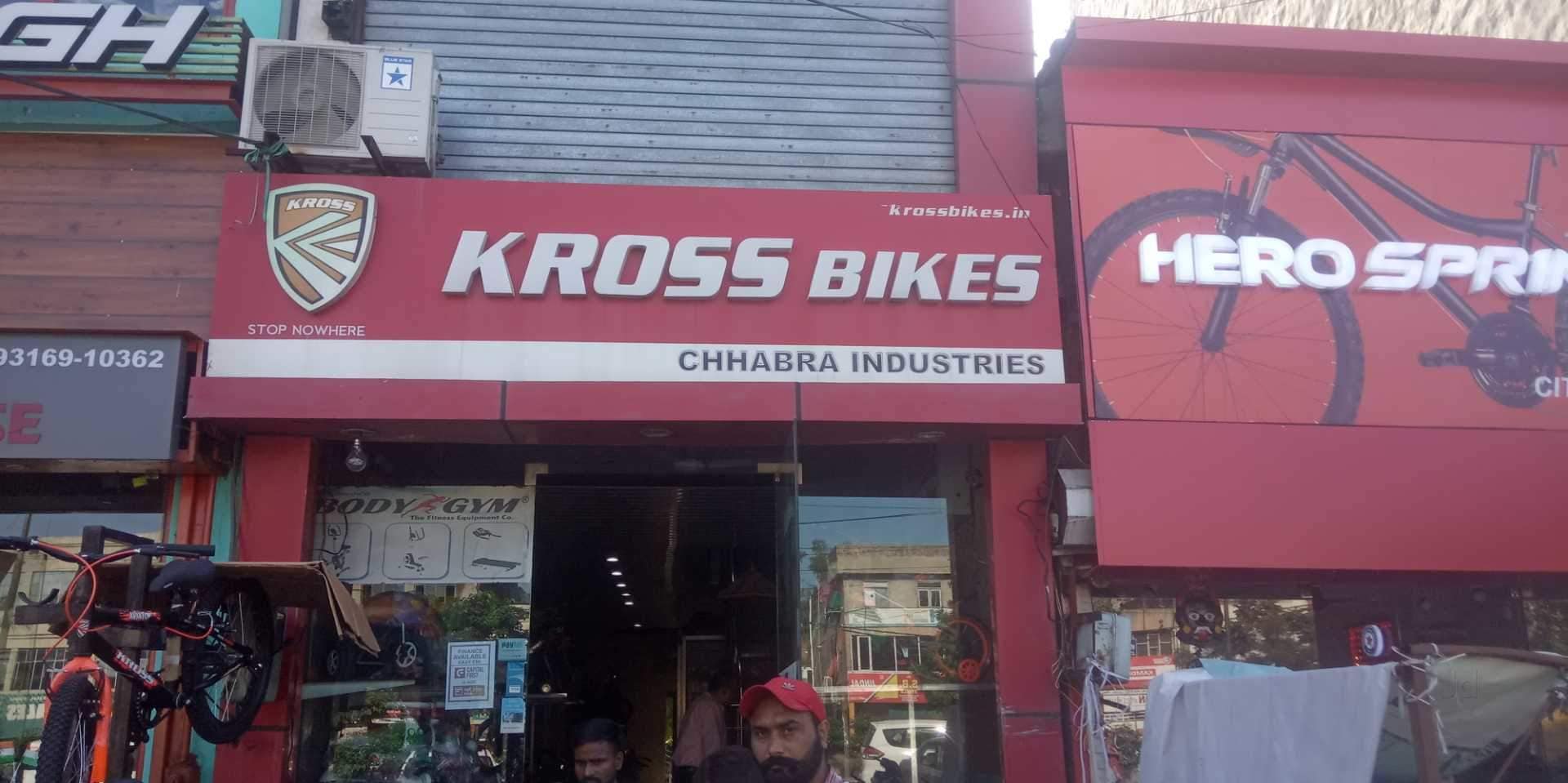 Ludhiana Exercise Equipment Shops Near Me Spin Bikes In Ludhiana