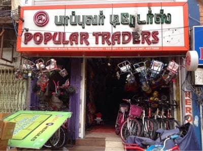 Ranger Bicycle in Madurai Durable, Stylish, and High-Performance