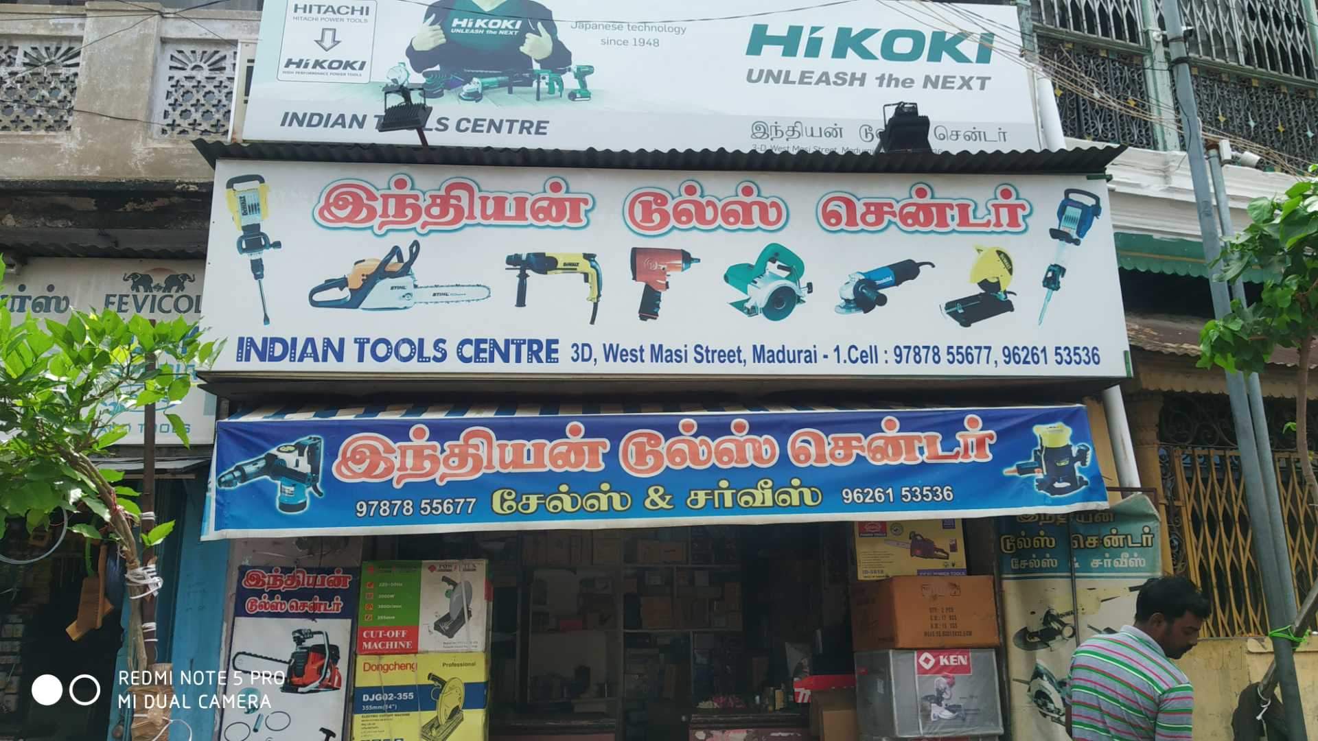 Catalogue Meenakshi Tools in Simmakkal , Madurai Justdial
