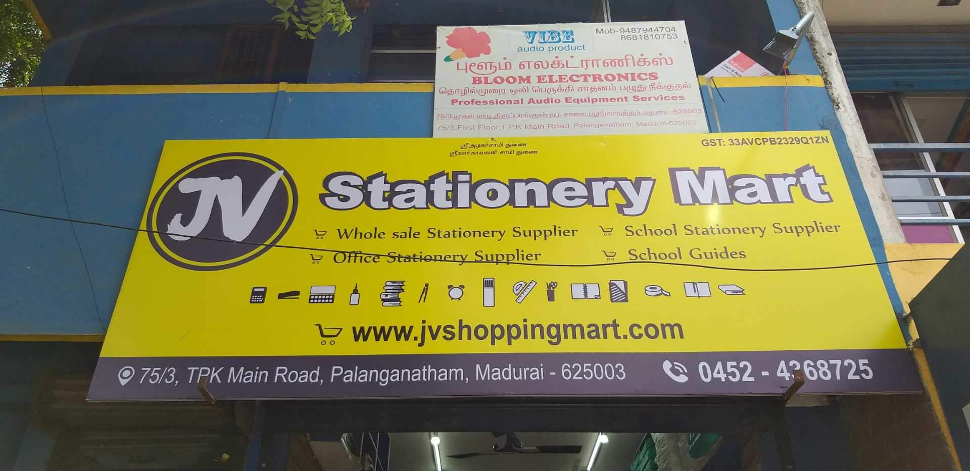 Hindi Vidhyalaya Kye Kitabh Hindi School Book Price Starting