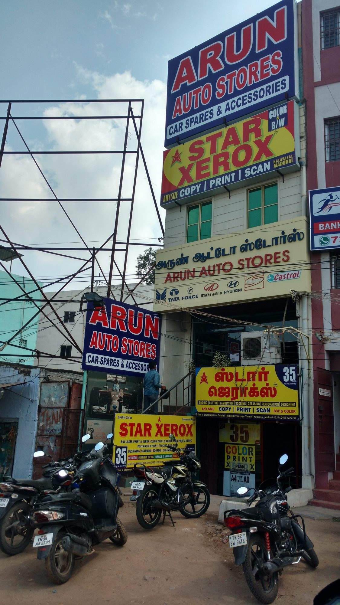 Car Ac Spare Parts In Madurai Reviewmotors.co